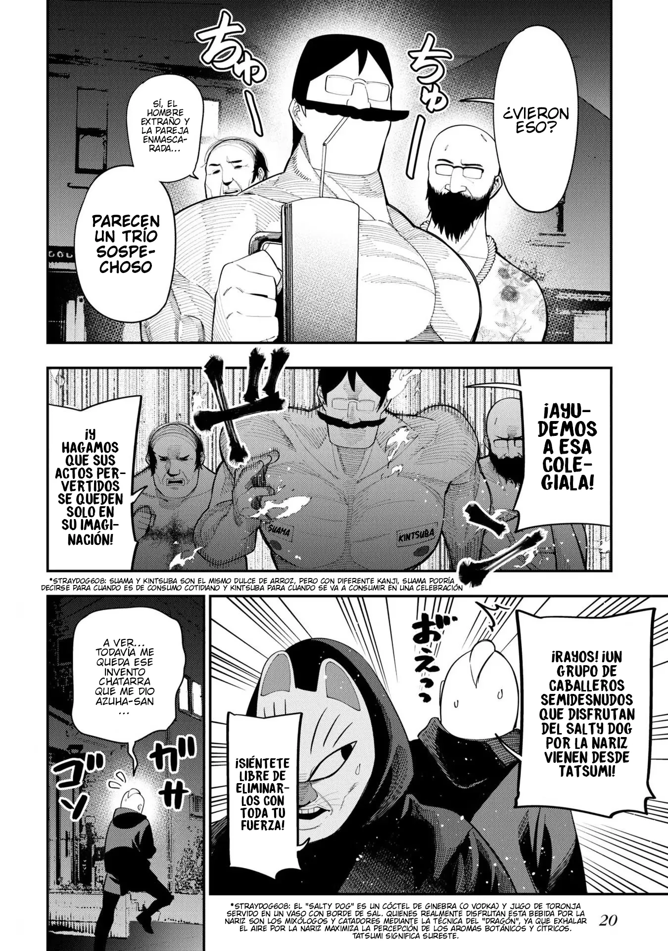 Mattaku Saikin no Tantei to Kitara Capítulo 82 - Page 21