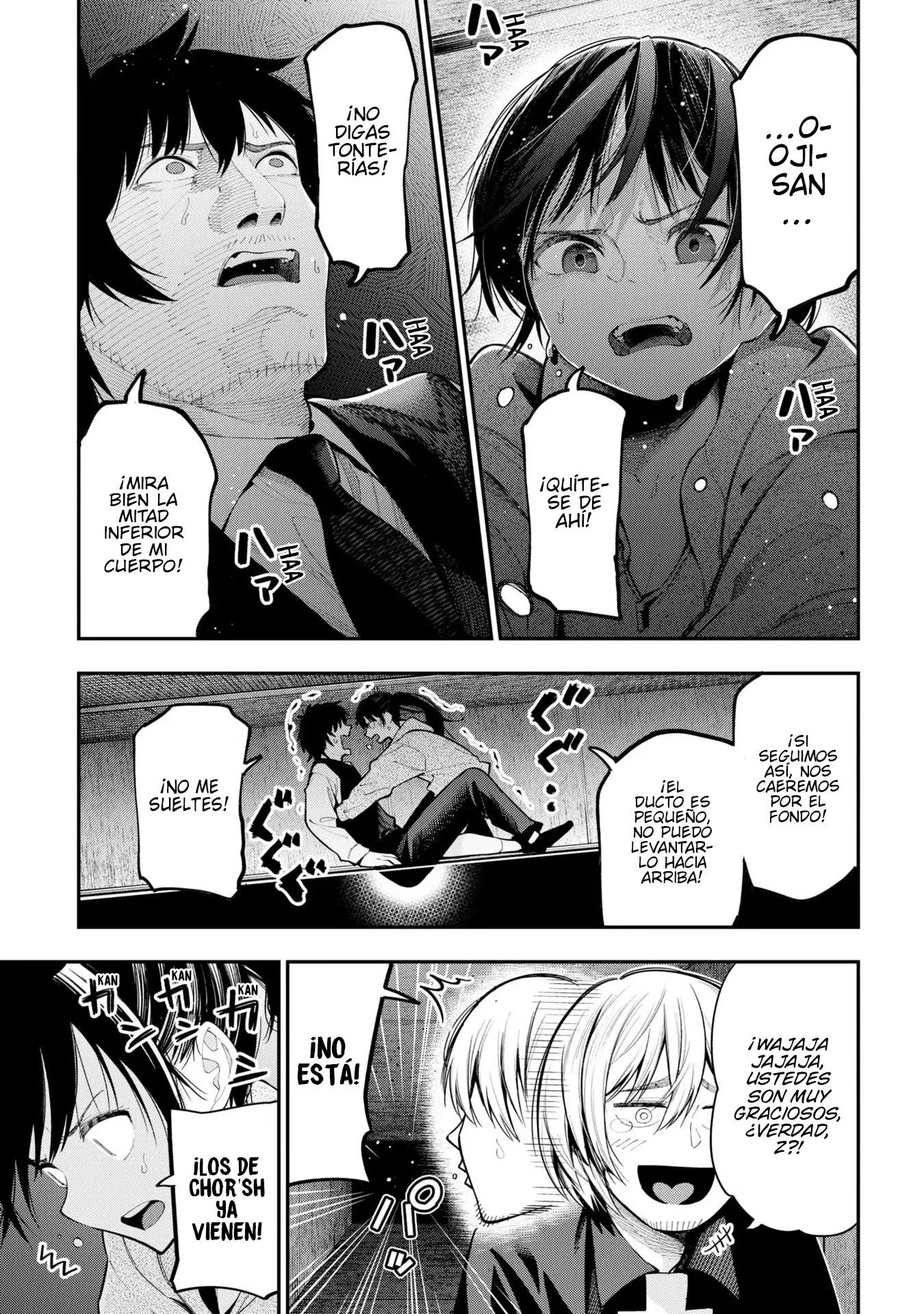 Mattaku Saikin no Tantei to Kitara Capítulo 84 - Page 19