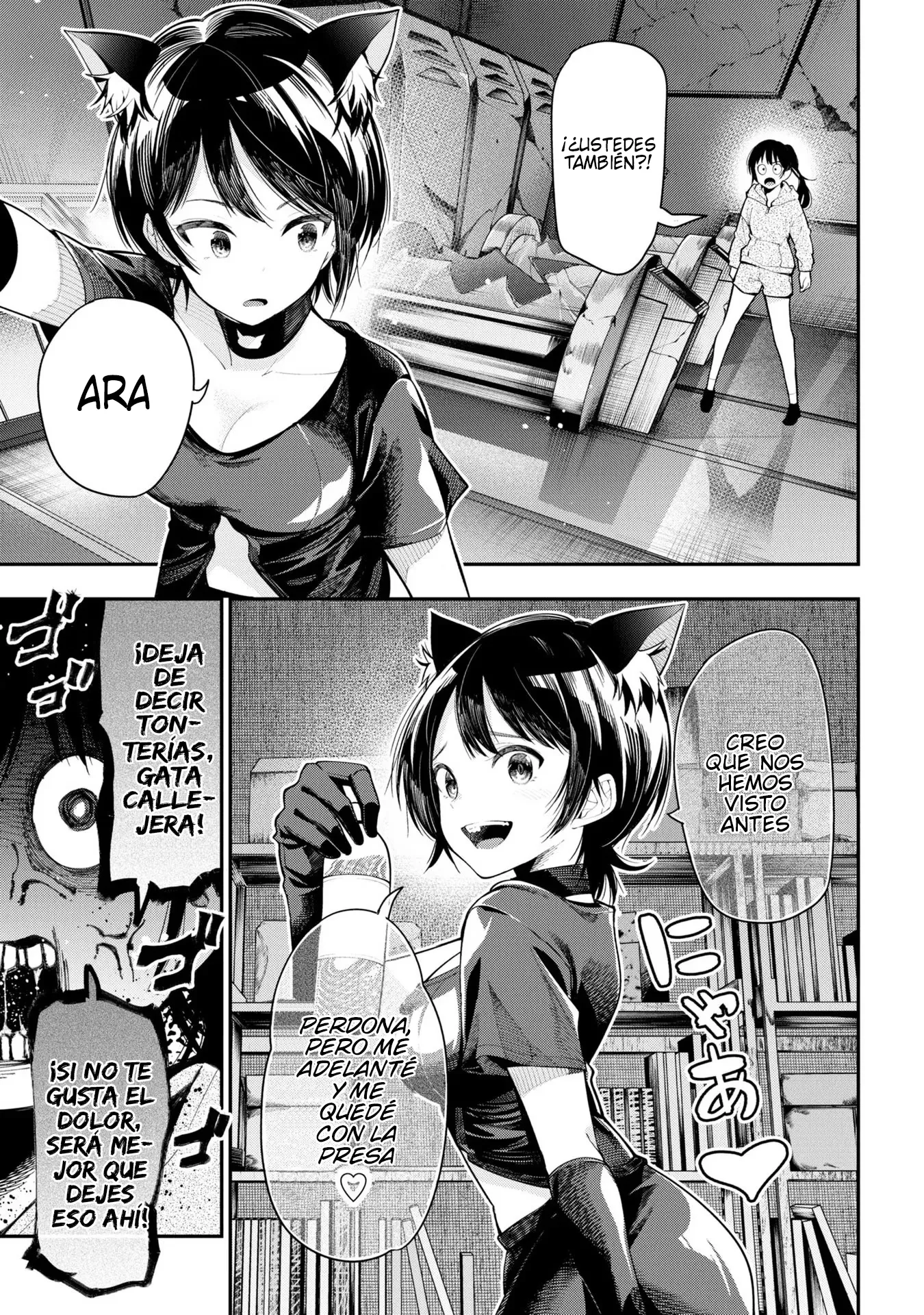 Mattaku Saikin no Tantei to Kitara Capítulo 84 - Page 27