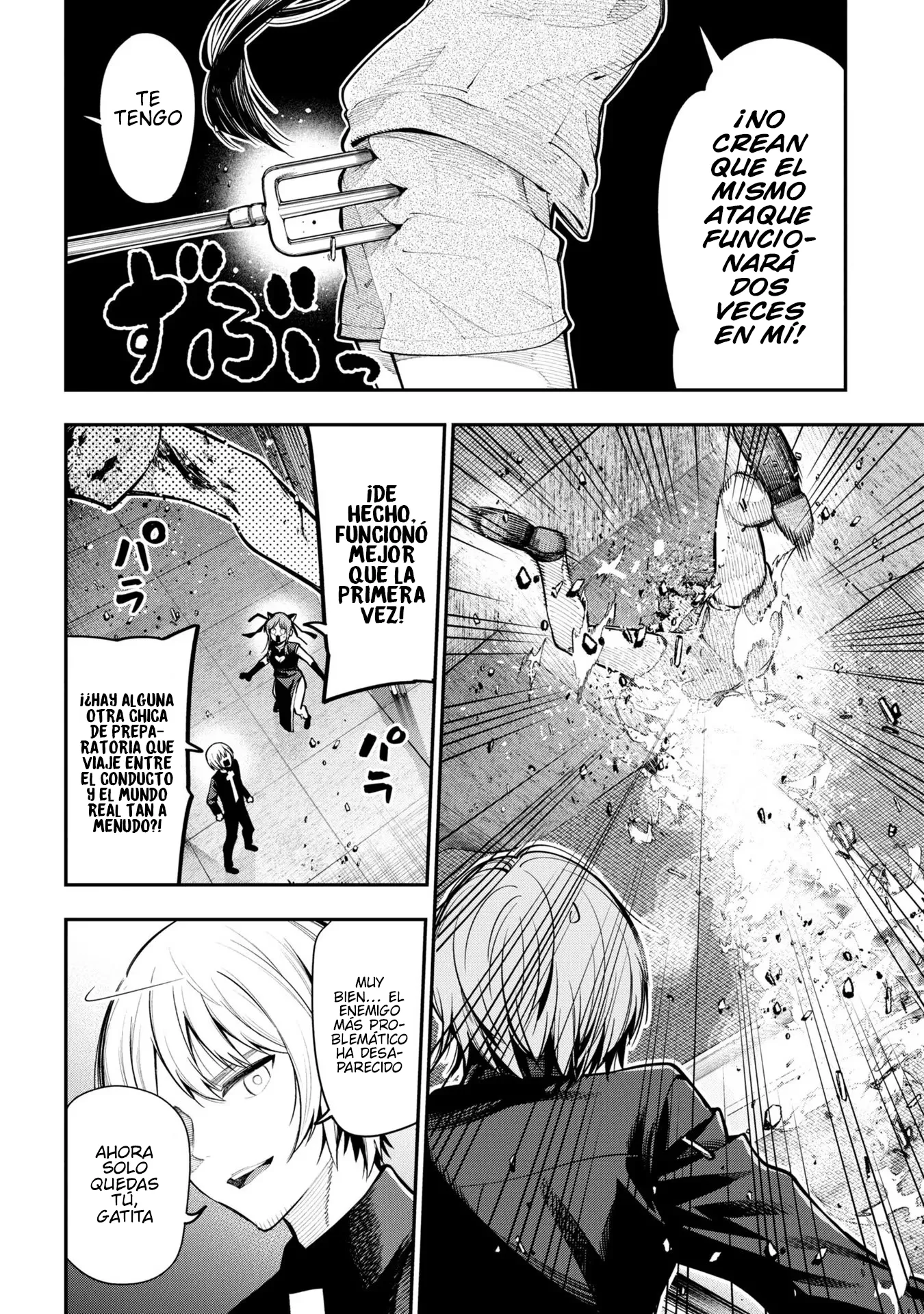 Mattaku Saikin no Tantei to Kitara Capítulo 85 - Page 12