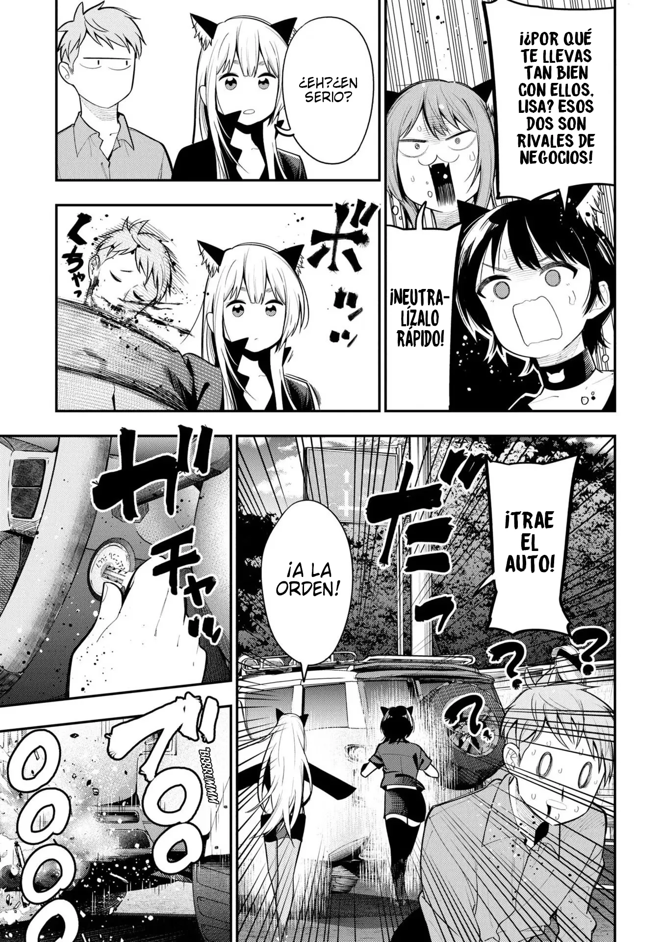 Mattaku Saikin no Tantei to Kitara Capítulo 85 - Page 19