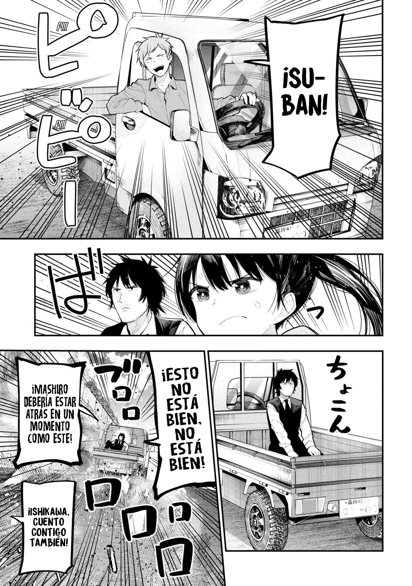 Mattaku Saikin no Tantei to Kitara Capítulo 85 - Page 21
