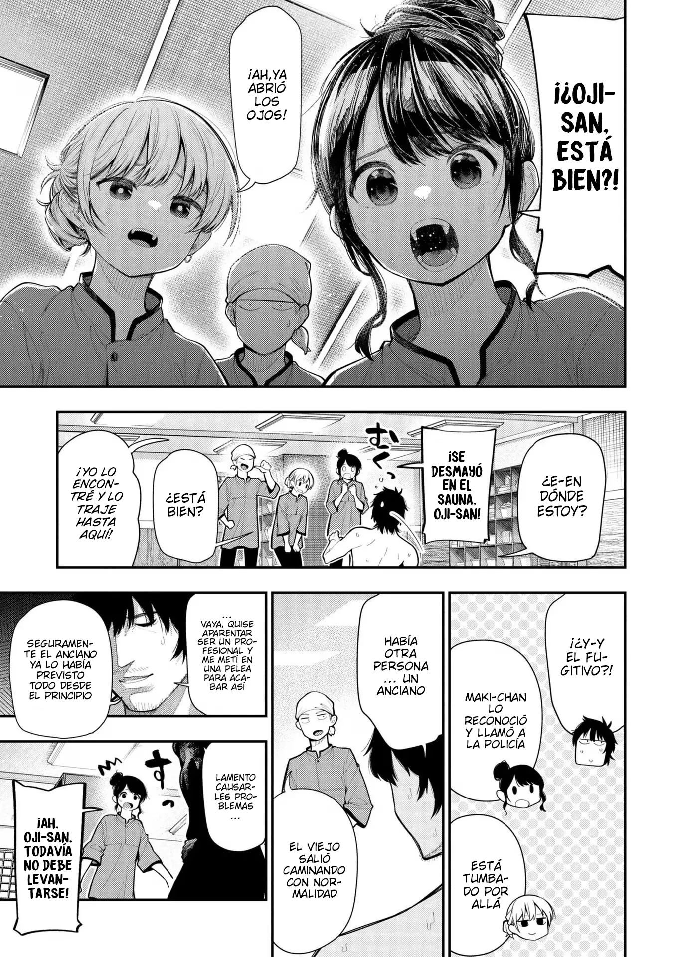 Mattaku Saikin no Tantei to Kitara Capítulo 88 - Page 11