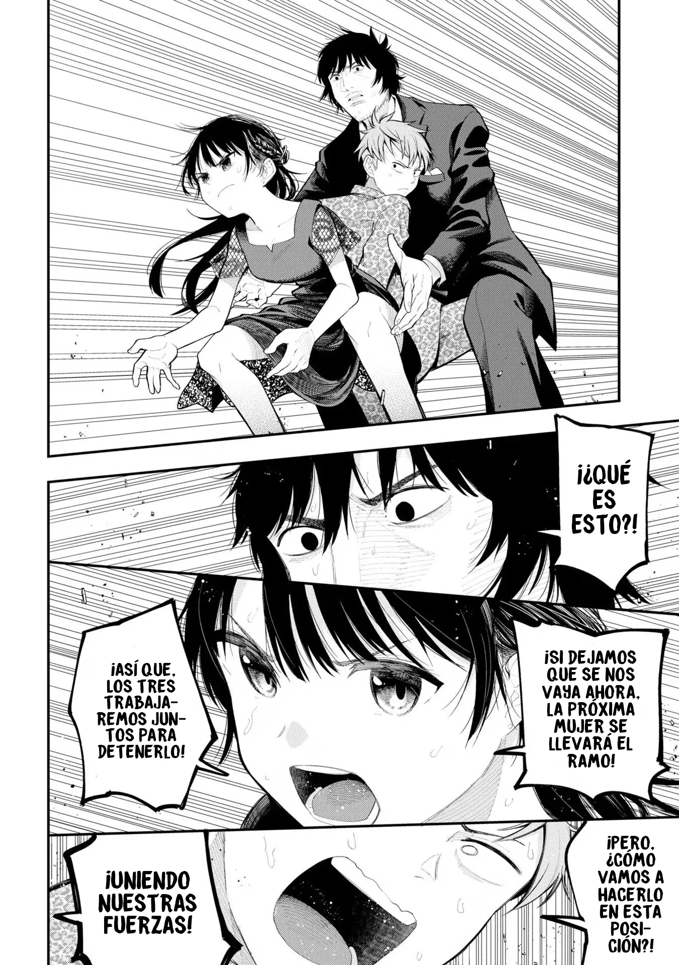 Mattaku Saikin no Tantei to Kitara Capítulo 89 - Page 16
