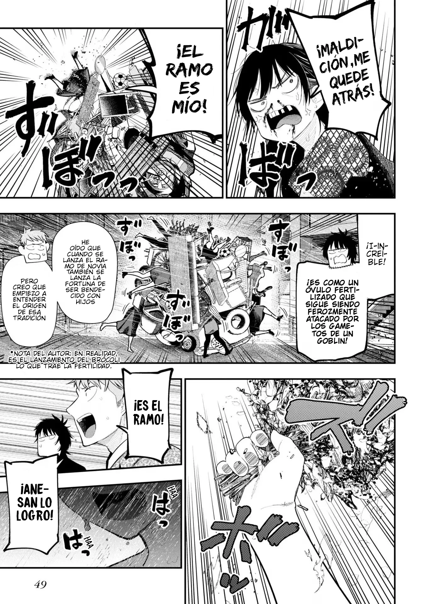 Mattaku Saikin no Tantei to Kitara Capítulo 89 - Page 19