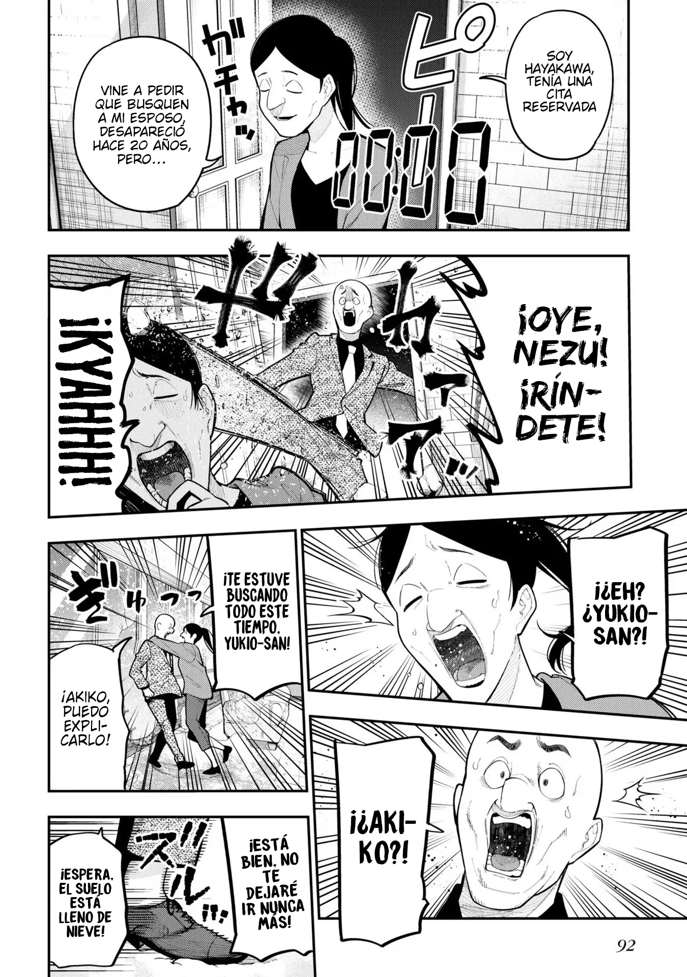 Mattaku Saikin no Tantei to Kitara Capítulo 91 - Page 16