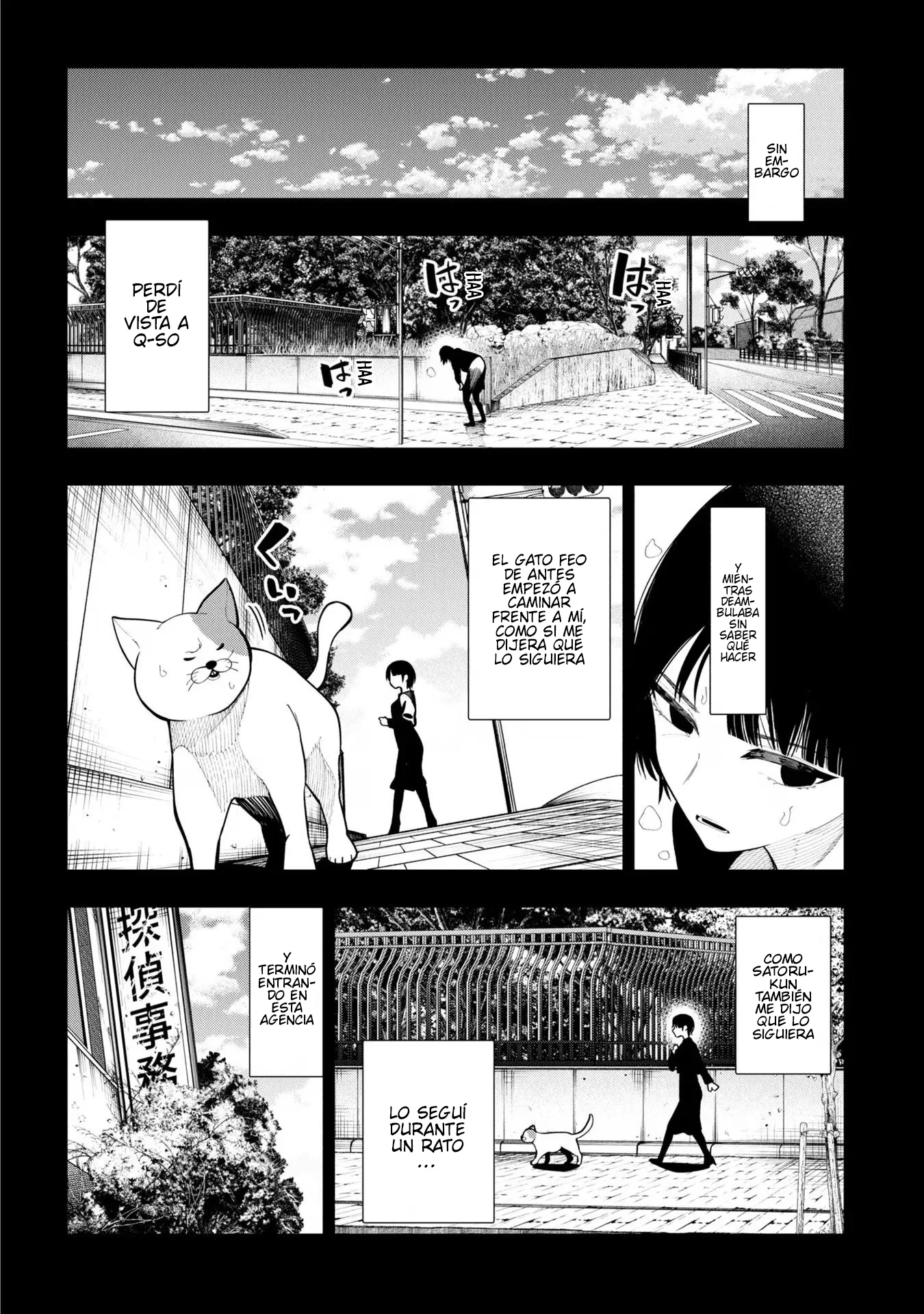 Mattaku Saikin no Tantei to Kitara Capítulo 92 - Page 8