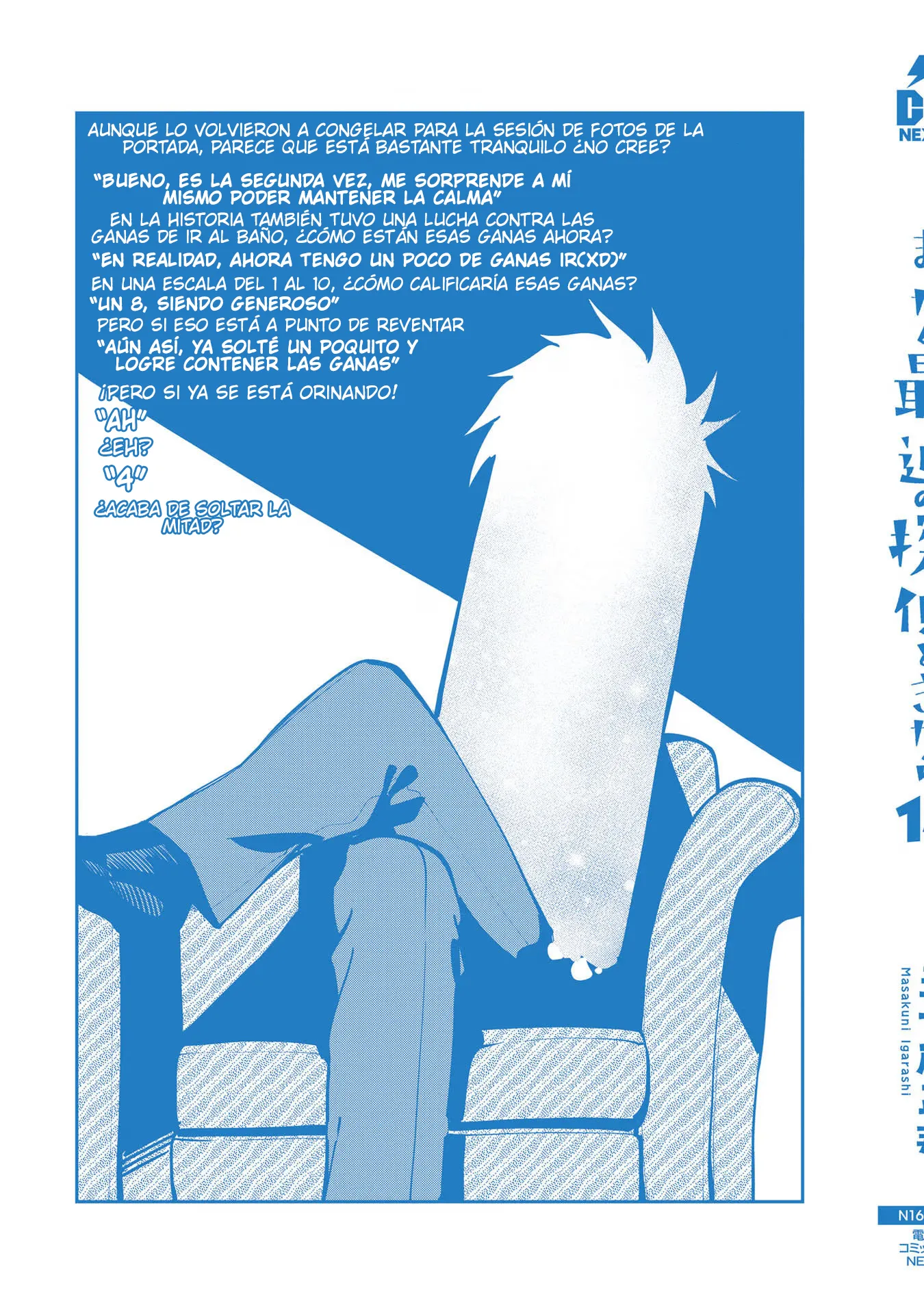 Mattaku Saikin no Tantei to Kitara Capítulo 94.5 - Page 19