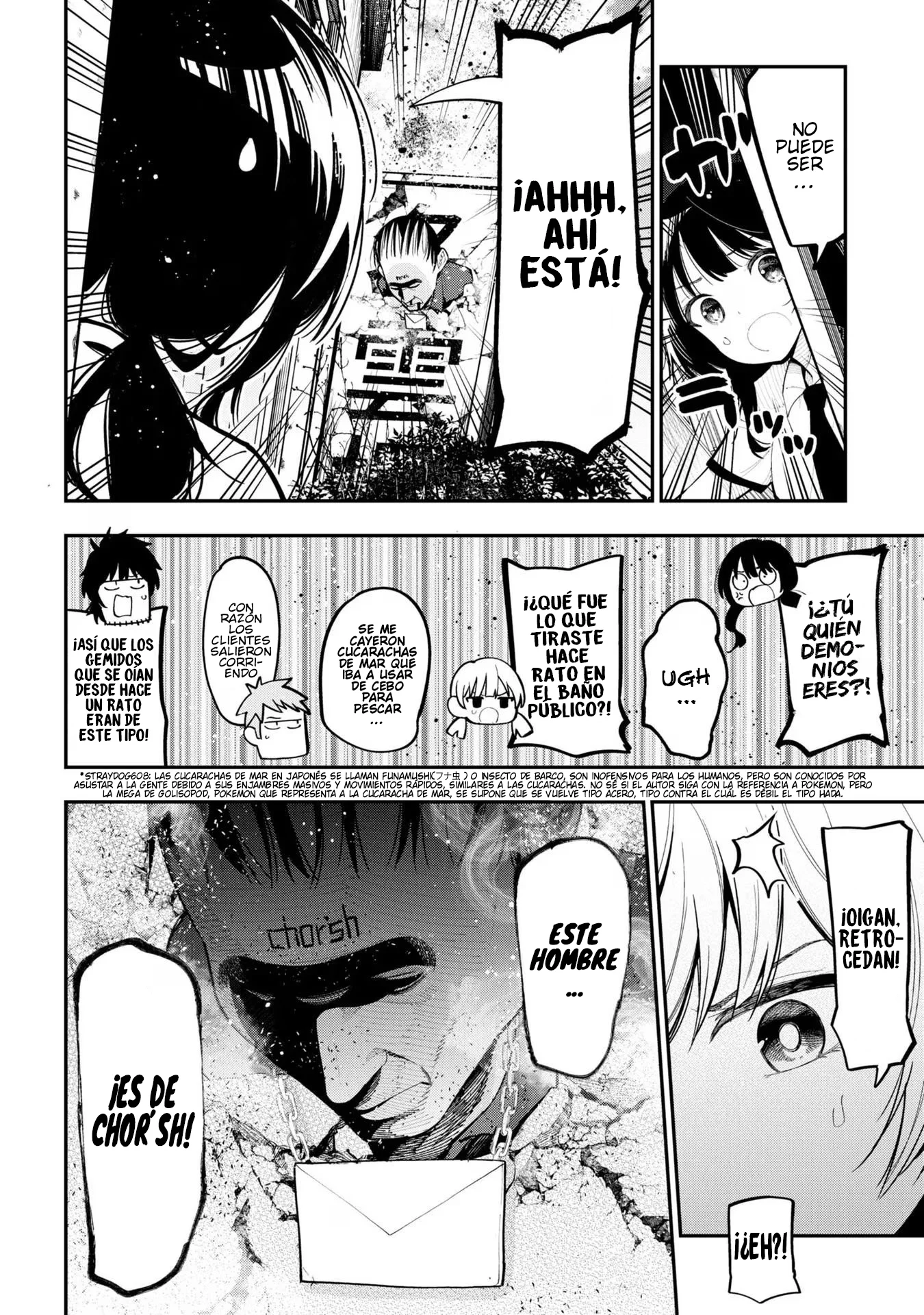 Mattaku Saikin no Tantei to Kitara Capítulo 94 - Page 12