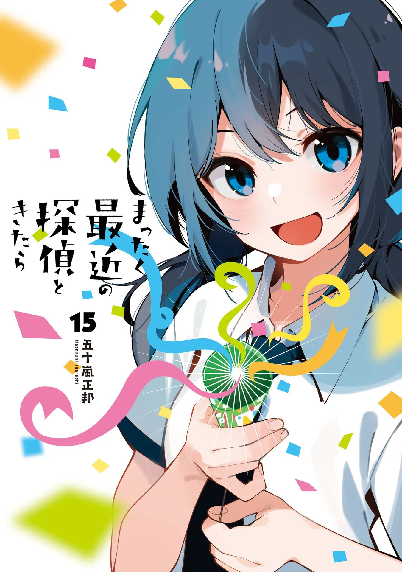 Mattaku Saikin no Tantei to Kitara Capítulo 95 - Page 3