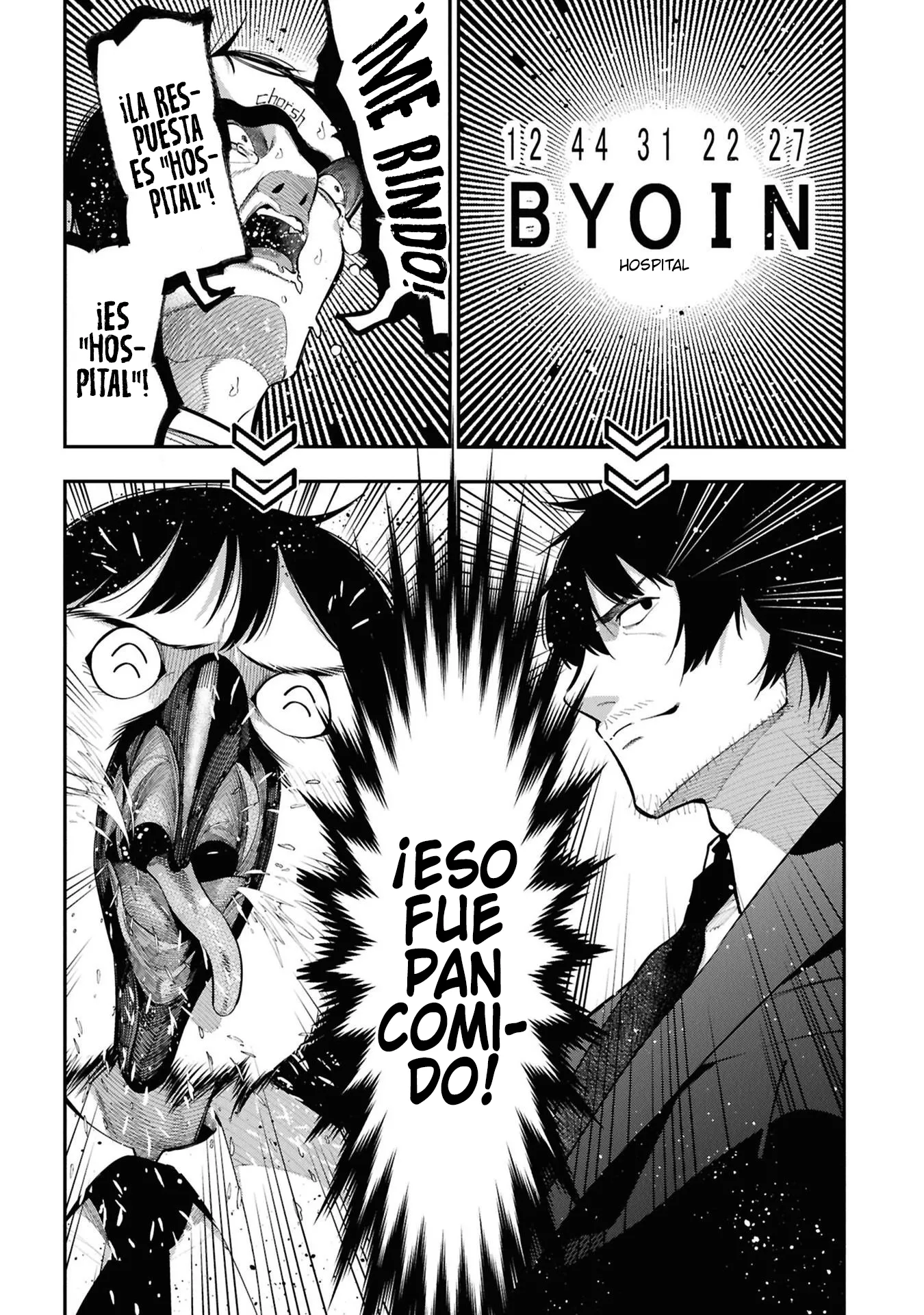 Mattaku Saikin no Tantei to Kitara Capítulo 95 - Page 17