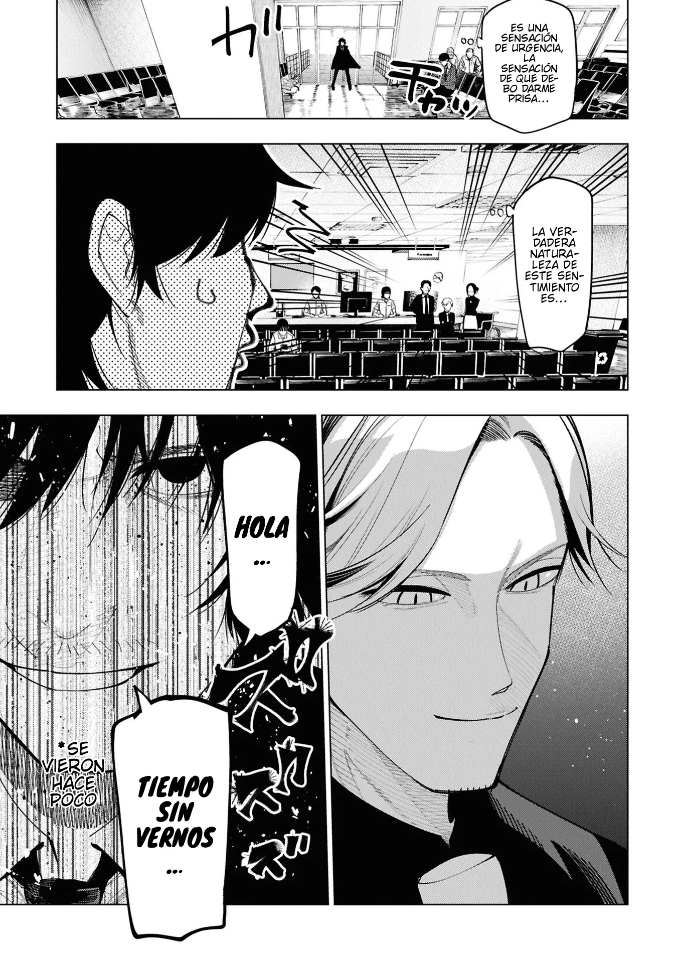 Mattaku Saikin no Tantei to Kitara Capítulo 97 - Page 7