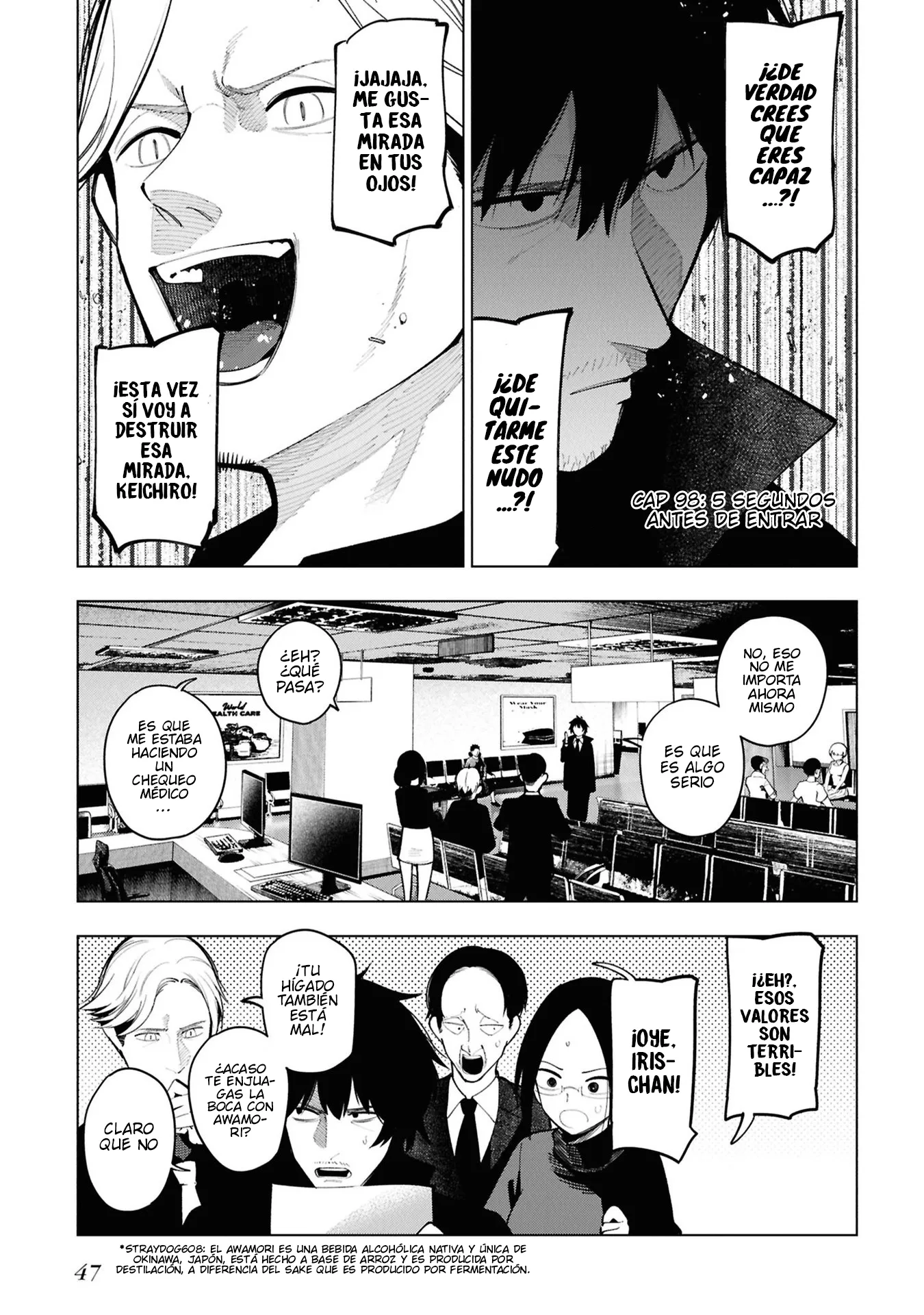 Mattaku Saikin no Tantei to Kitara Capítulo 98 - Page 1