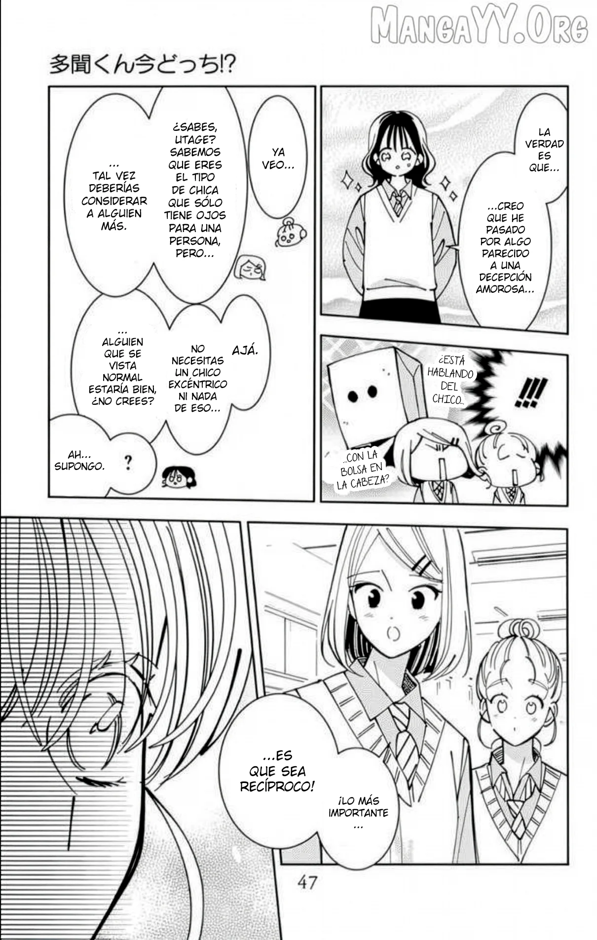 Tamon-kun ima docchi?! Capítulo 51 - Page 13