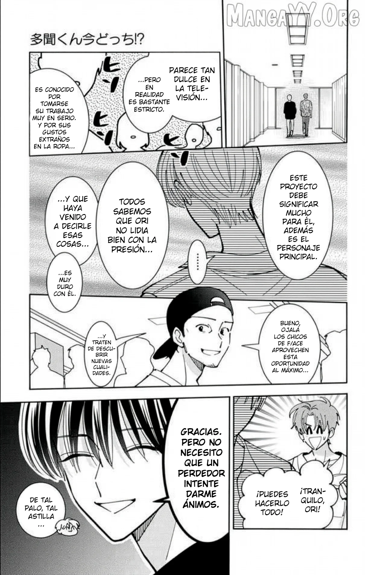 Tamon-kun ima docchi?! Capítulo 51 - Page 19