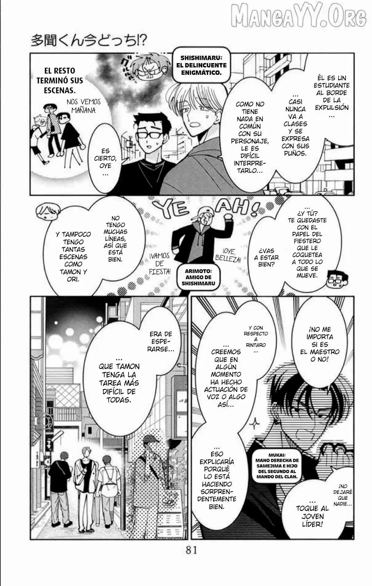 Tamon-kun ima docchi?! Capítulo 52 - Page 14