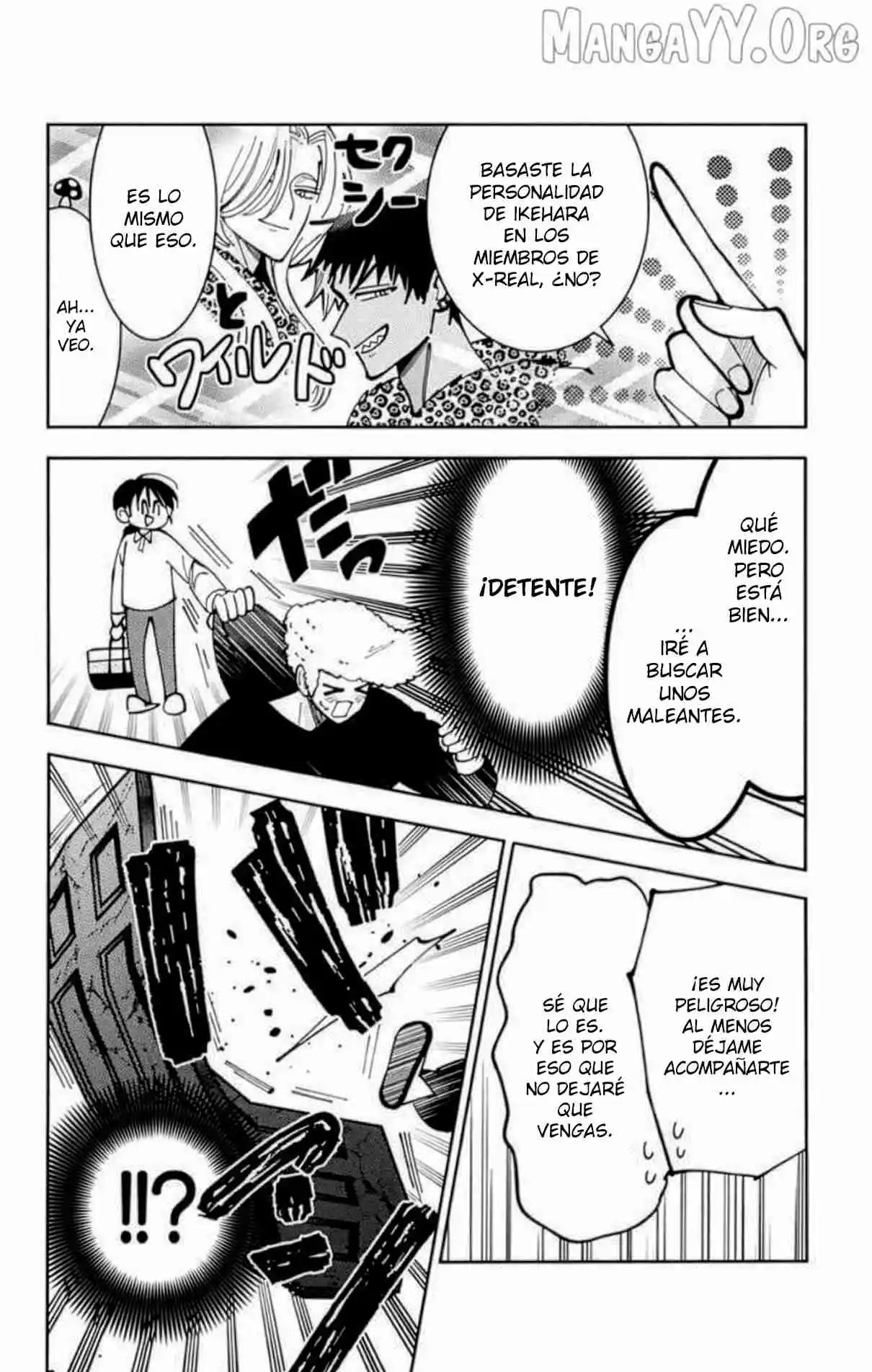 Tamon-kun ima docchi?! Capítulo 52 - Page 17