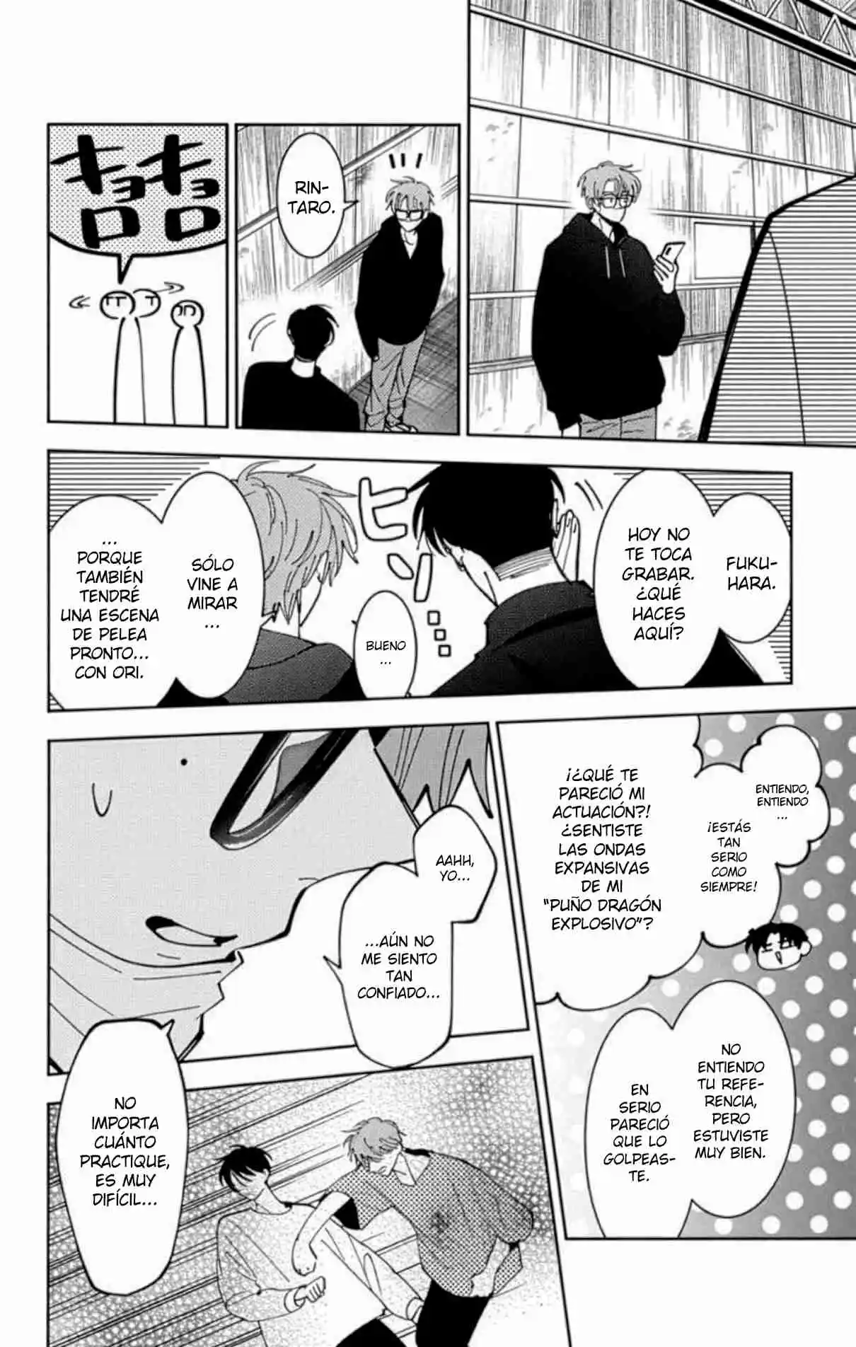 Tamon-kun ima docchi?! Capítulo 53 - Page 17