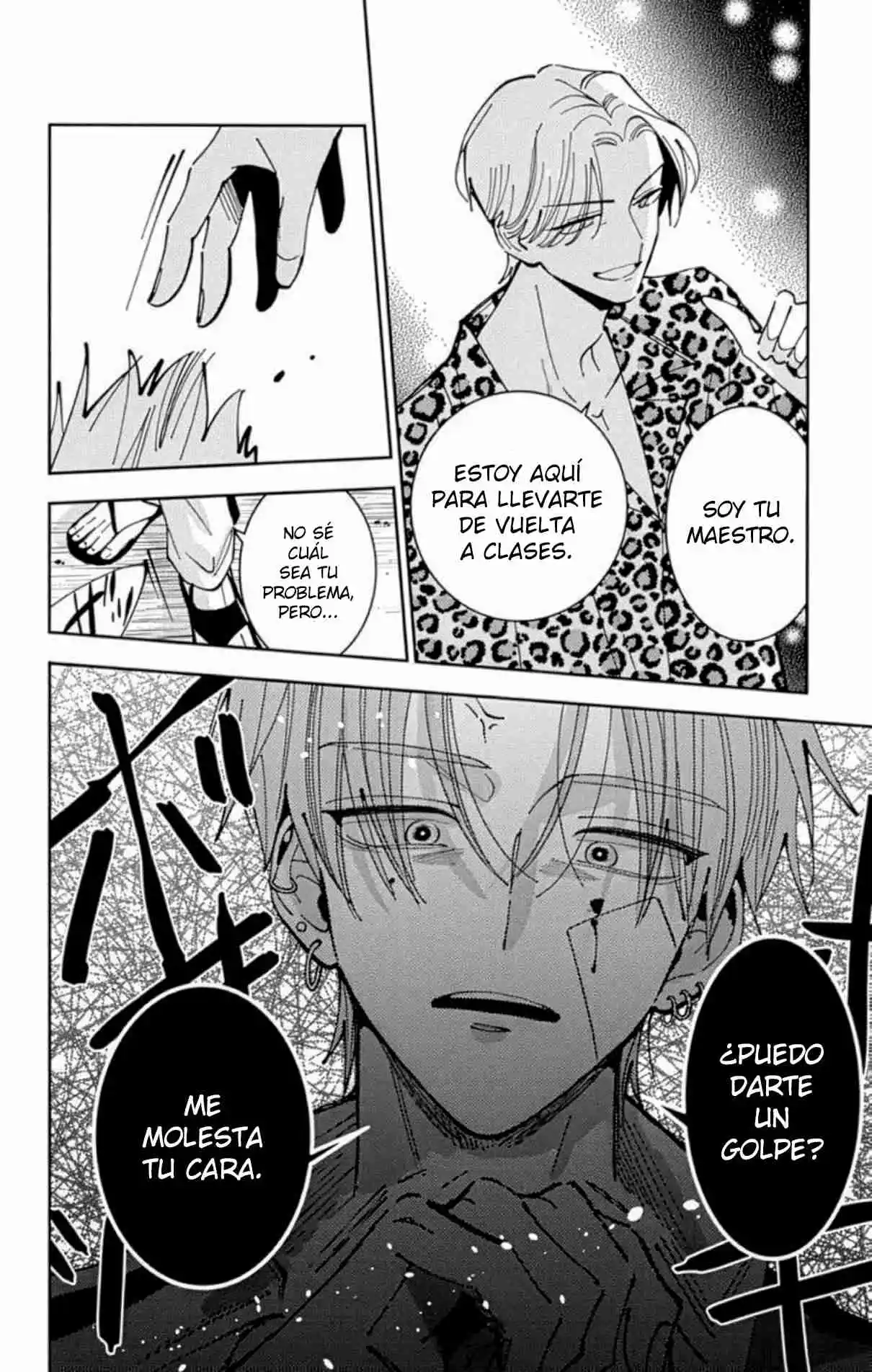 Tamon-kun ima docchi?! Capítulo 53 - Page 33