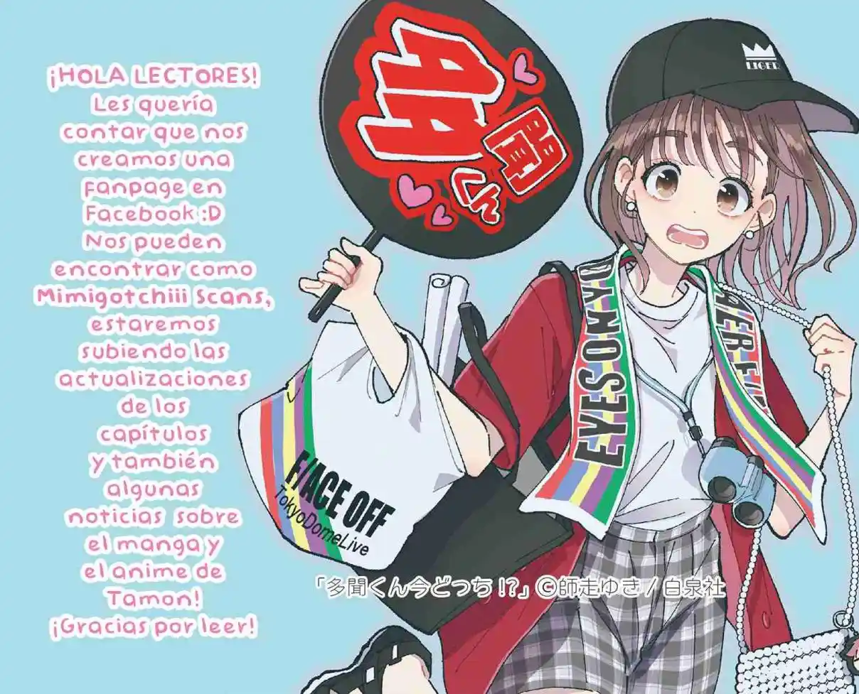 Tamon-kun ima docchi?! Capítulo 53 - Page 35