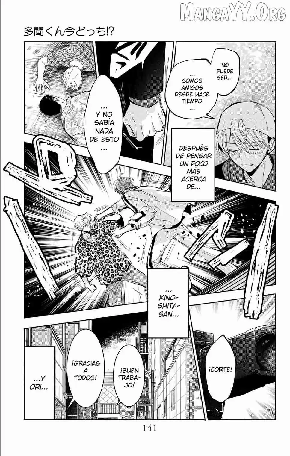 Tamon-kun ima docchi?! Capítulo 54 - Page 8