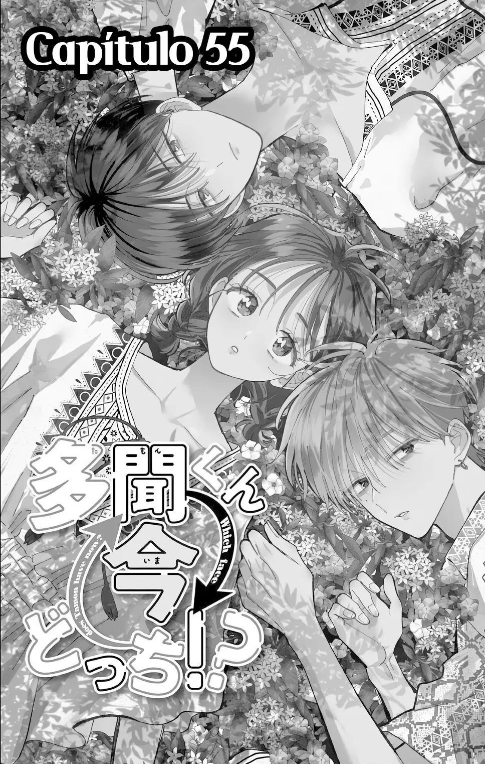 Tamon-kun ima docchi?! Capítulo 55 - Page 3