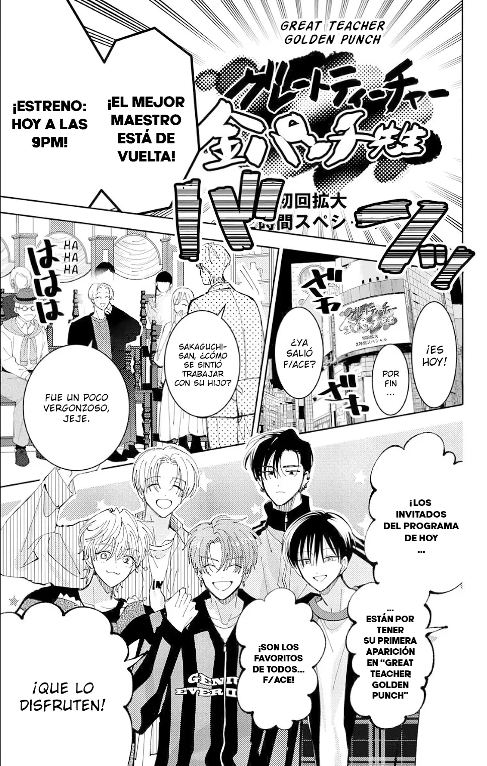 Tamon-kun ima docchi?! Capítulo 55 - Page 4