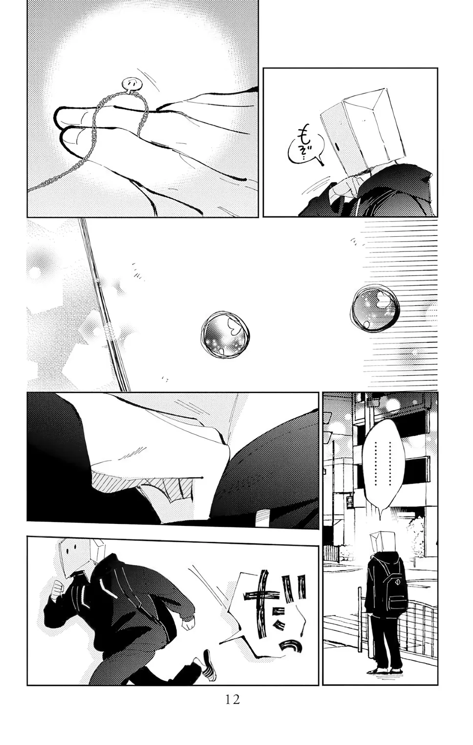 Tamon-kun ima docchi?! Capítulo 55 - Page 11