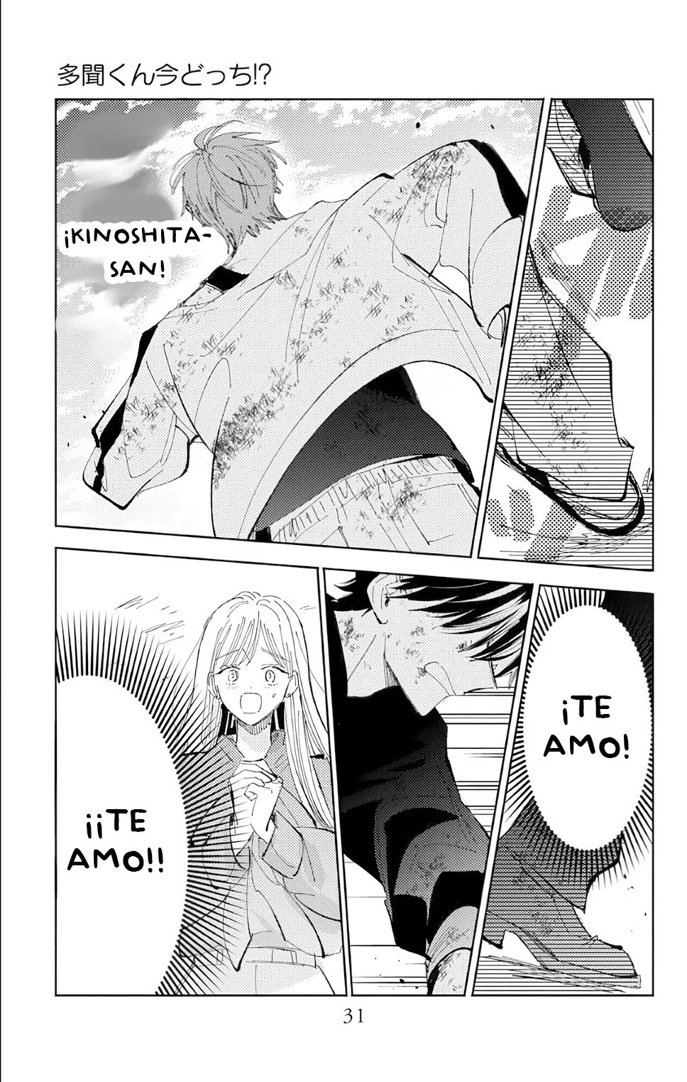 Tamon-kun ima docchi?! Capítulo 55 - Page 30