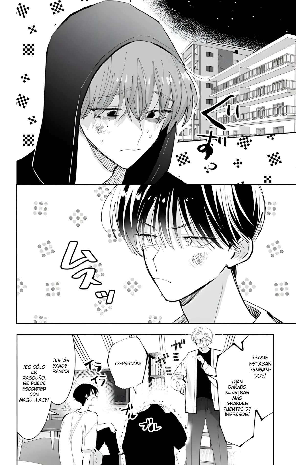 Tamon-kun ima docchi?! Capítulo 56 - Page 3