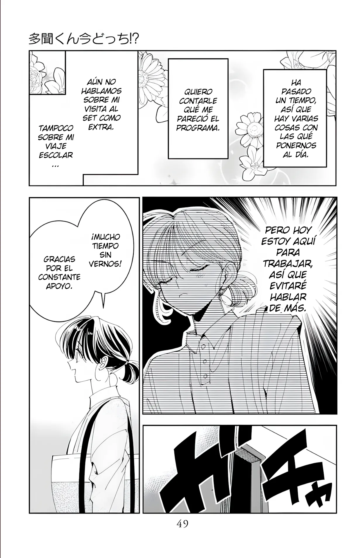 Tamon-kun ima docchi?! Capítulo 56 - Page 14