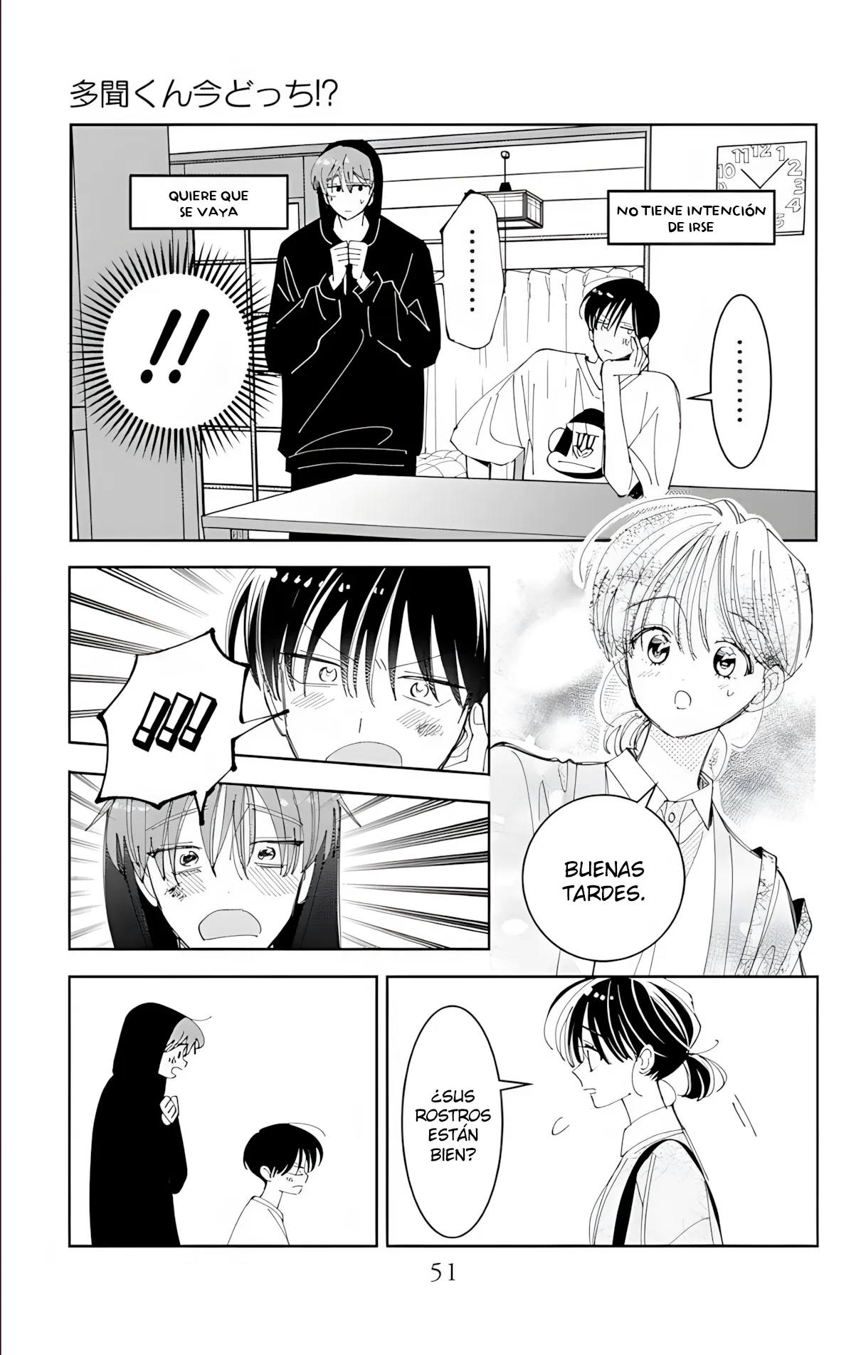 Tamon-kun ima docchi?! Capítulo 56 - Page 16