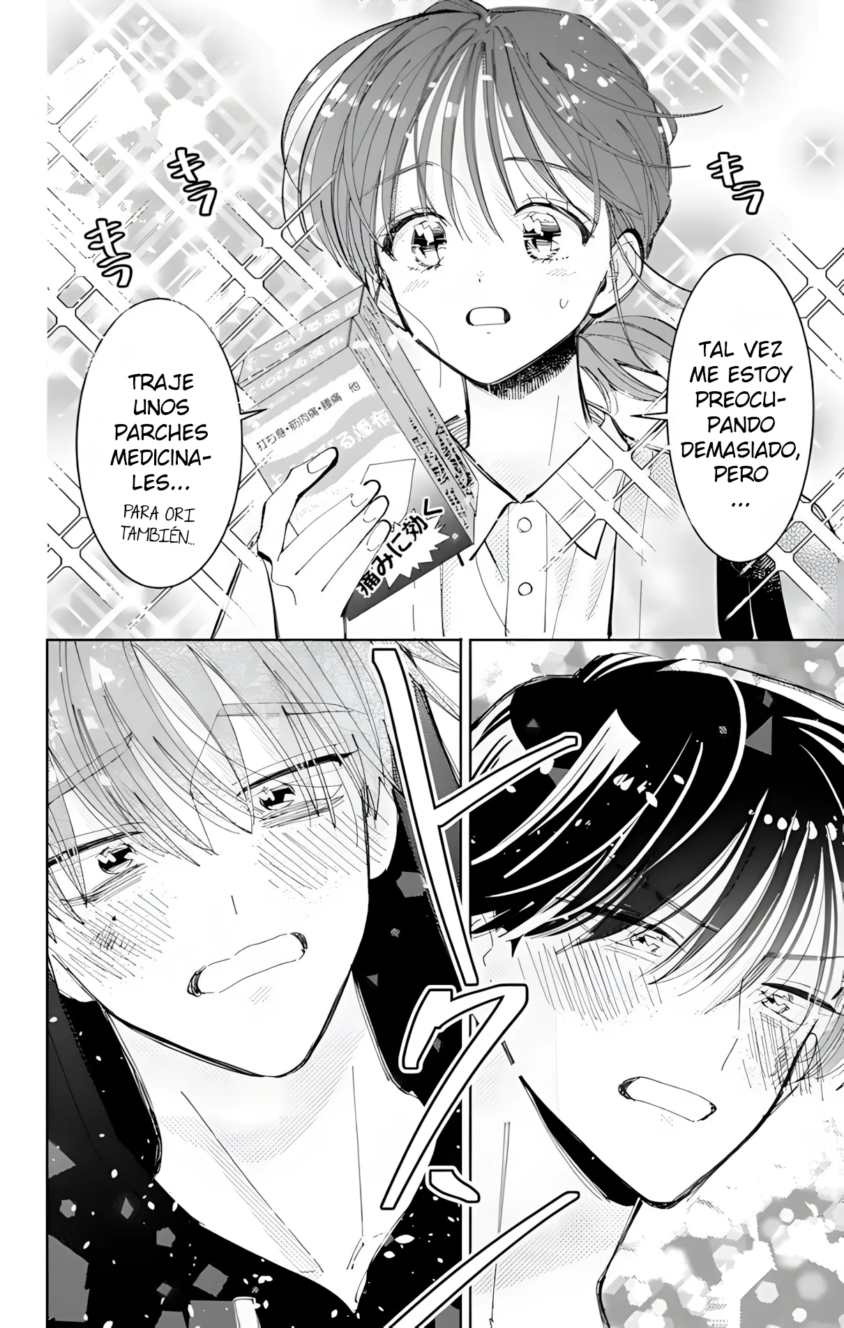 Tamon-kun ima docchi?! Capítulo 56 - Page 17
