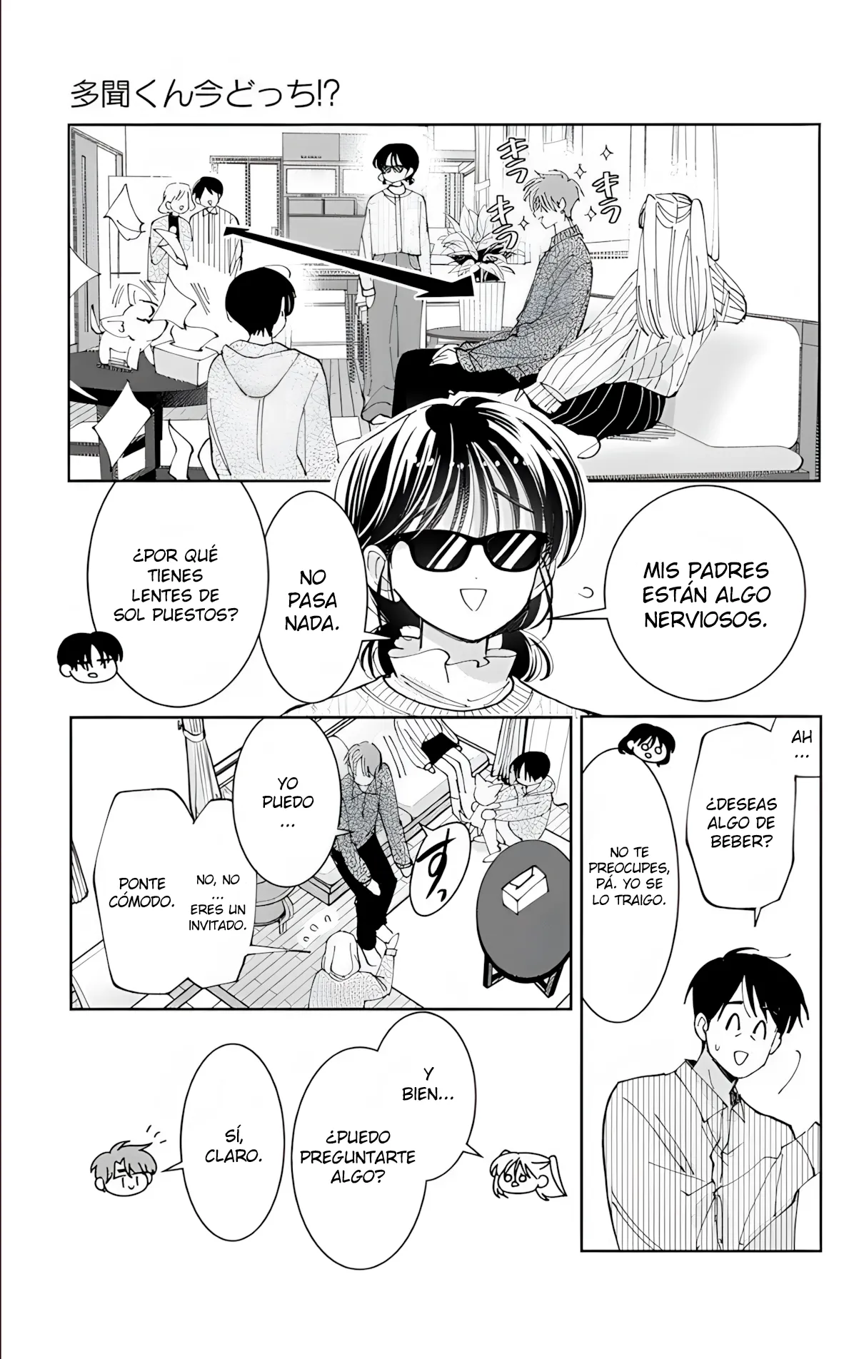 Tamon-kun ima docchi?! Capítulo 57 - Page 7