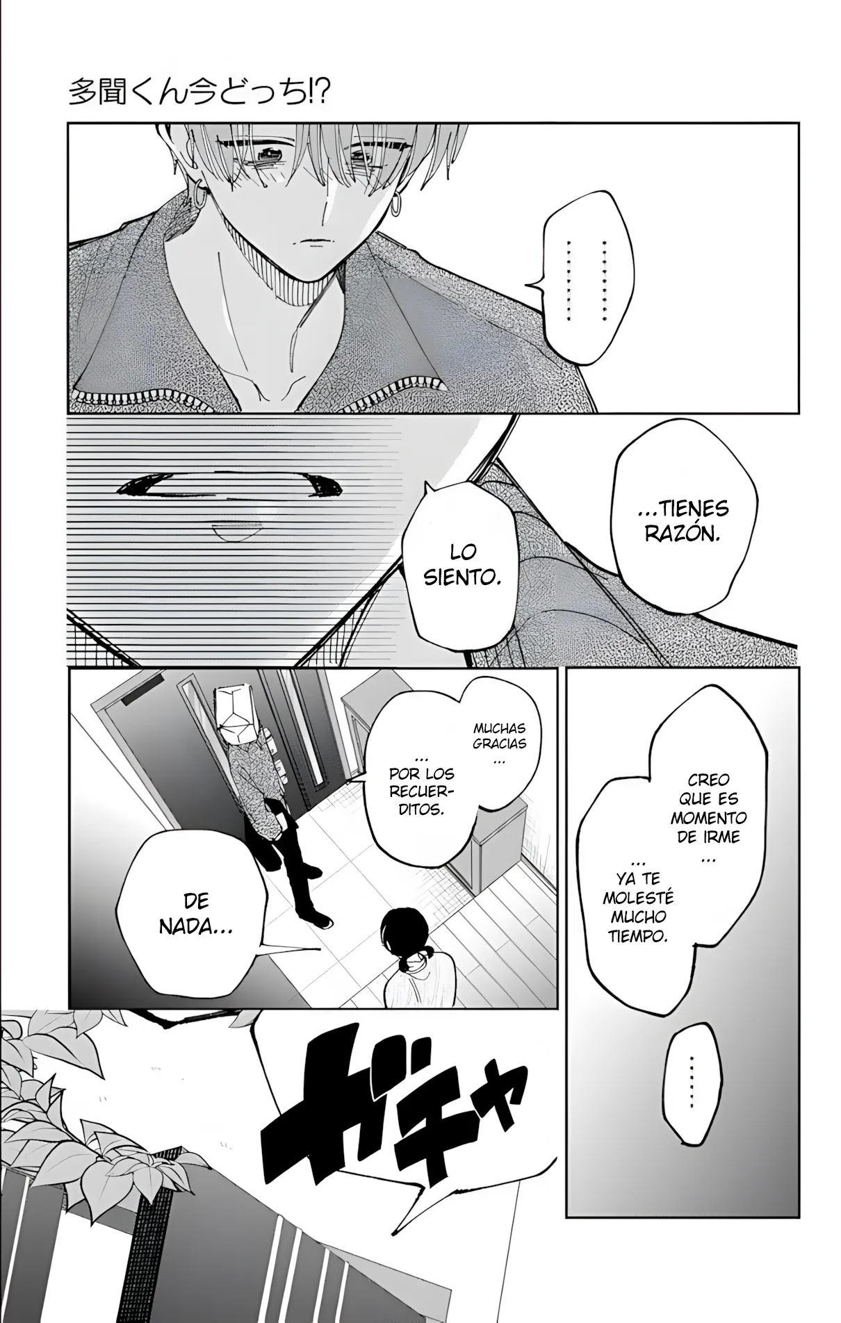 Tamon-kun ima docchi?! Capítulo 57 - Page 31