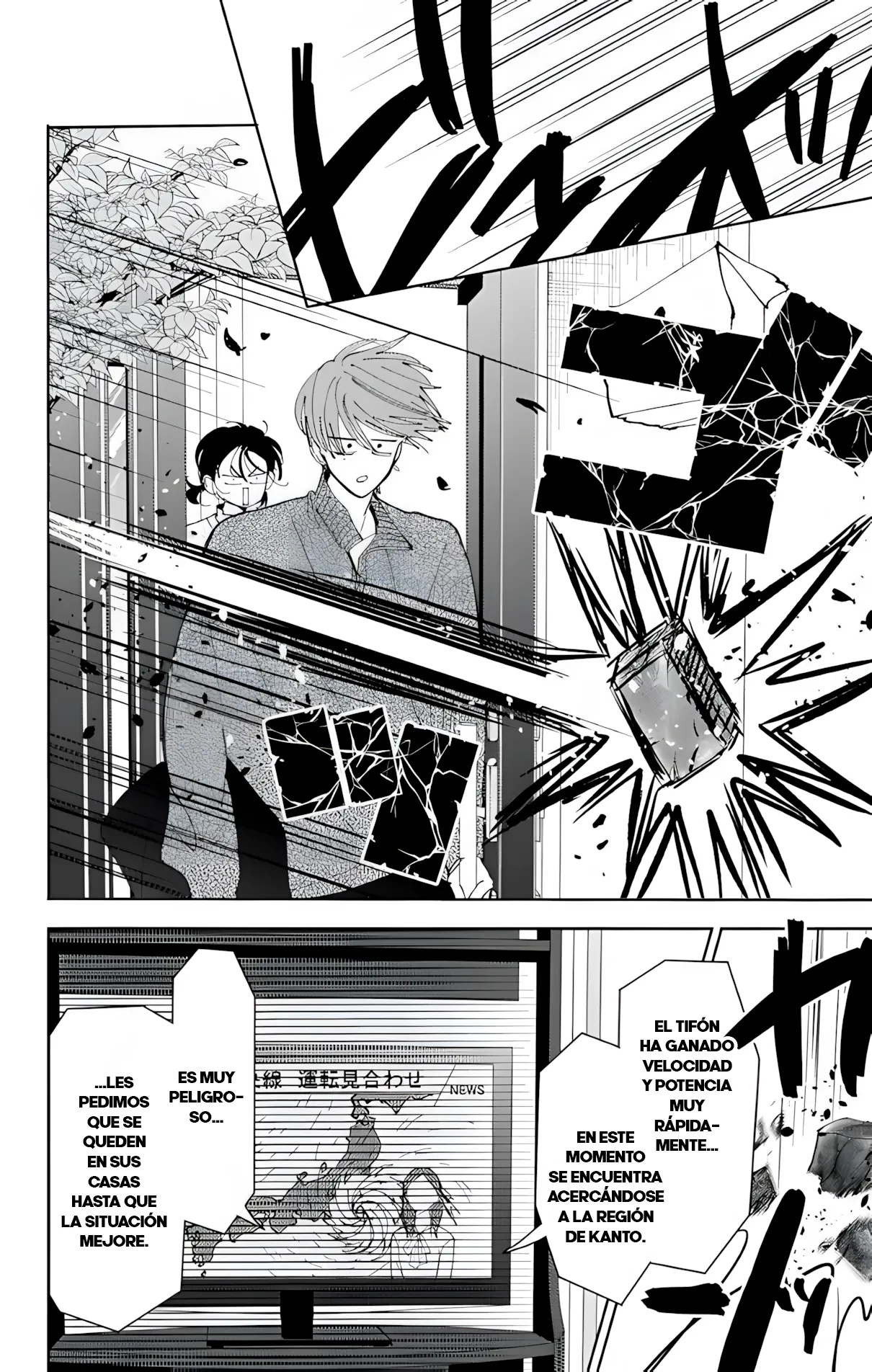Tamon-kun ima docchi?! Capítulo 57 - Page 32