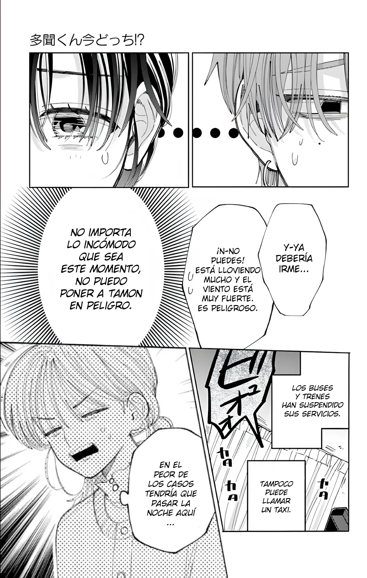 Tamon-kun ima docchi?! Capítulo 58 - Page 4