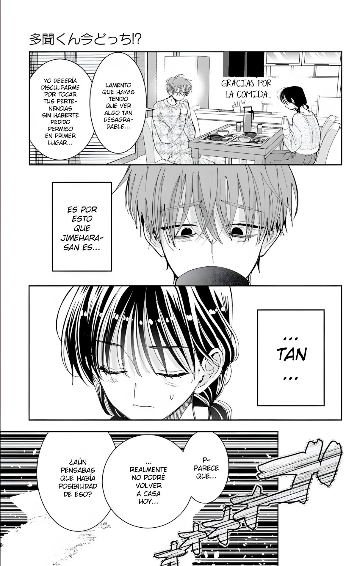 Tamon-kun ima docchi?! Capítulo 58 - Page 14