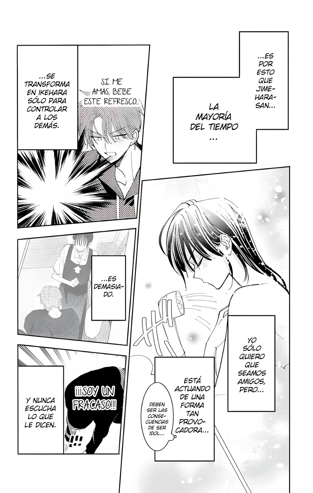 Tamon-kun ima docchi?! Capítulo 58 - Page 15