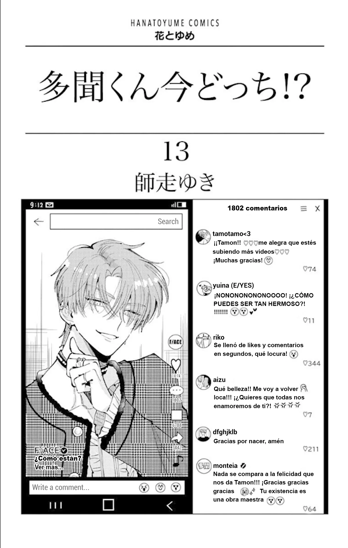 Tamon-kun ima docchi?! Capítulo 60 - Page 3