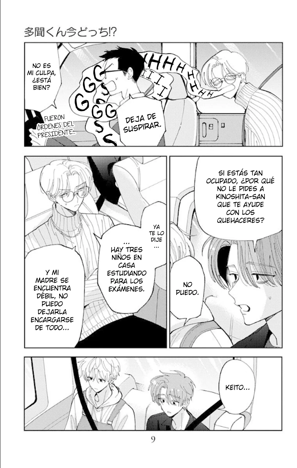 Tamon-kun ima docchi?! Capítulo 60 - Page 8
