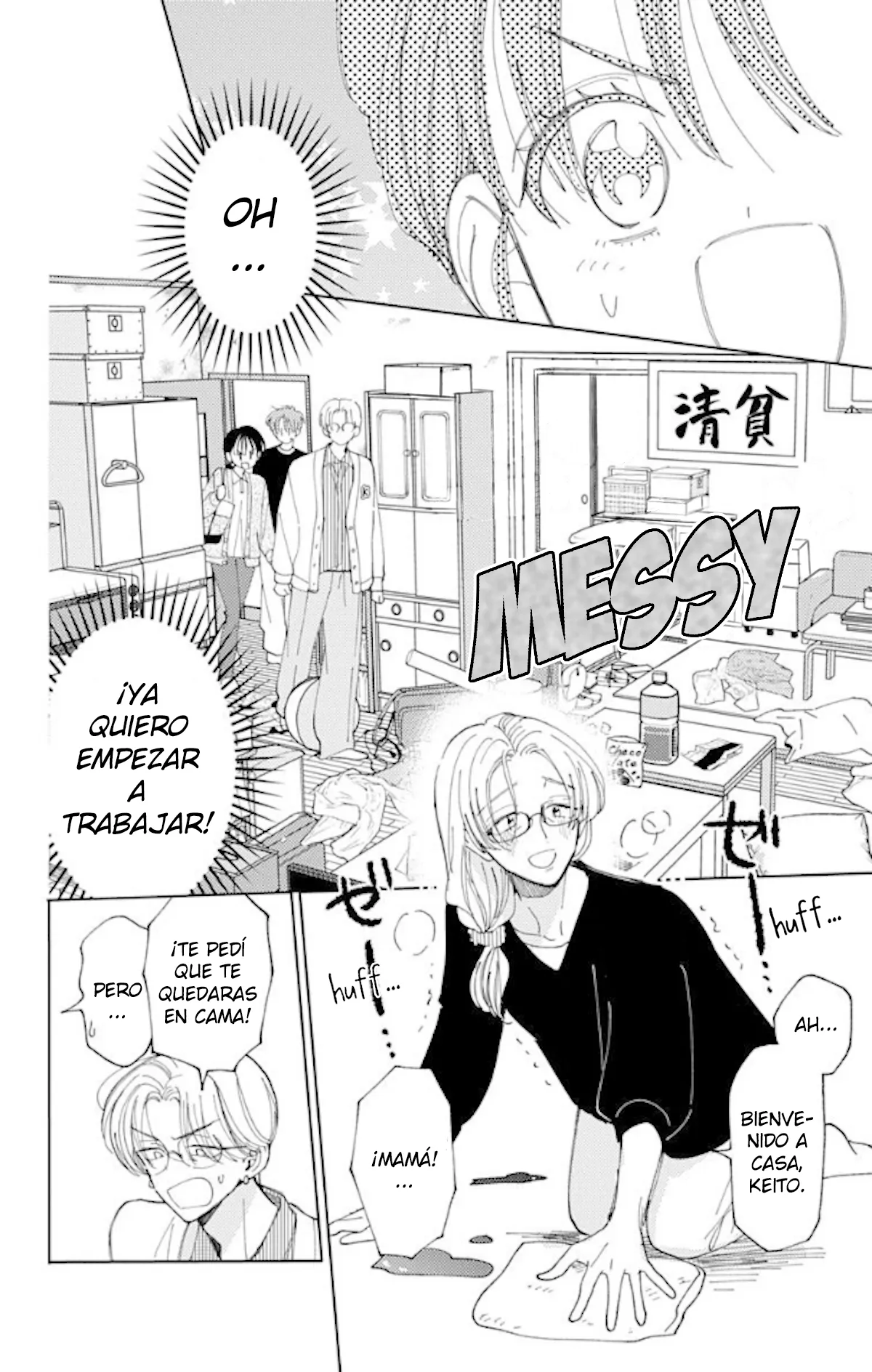 Tamon-kun ima docchi?! Capítulo 60 - Page 11