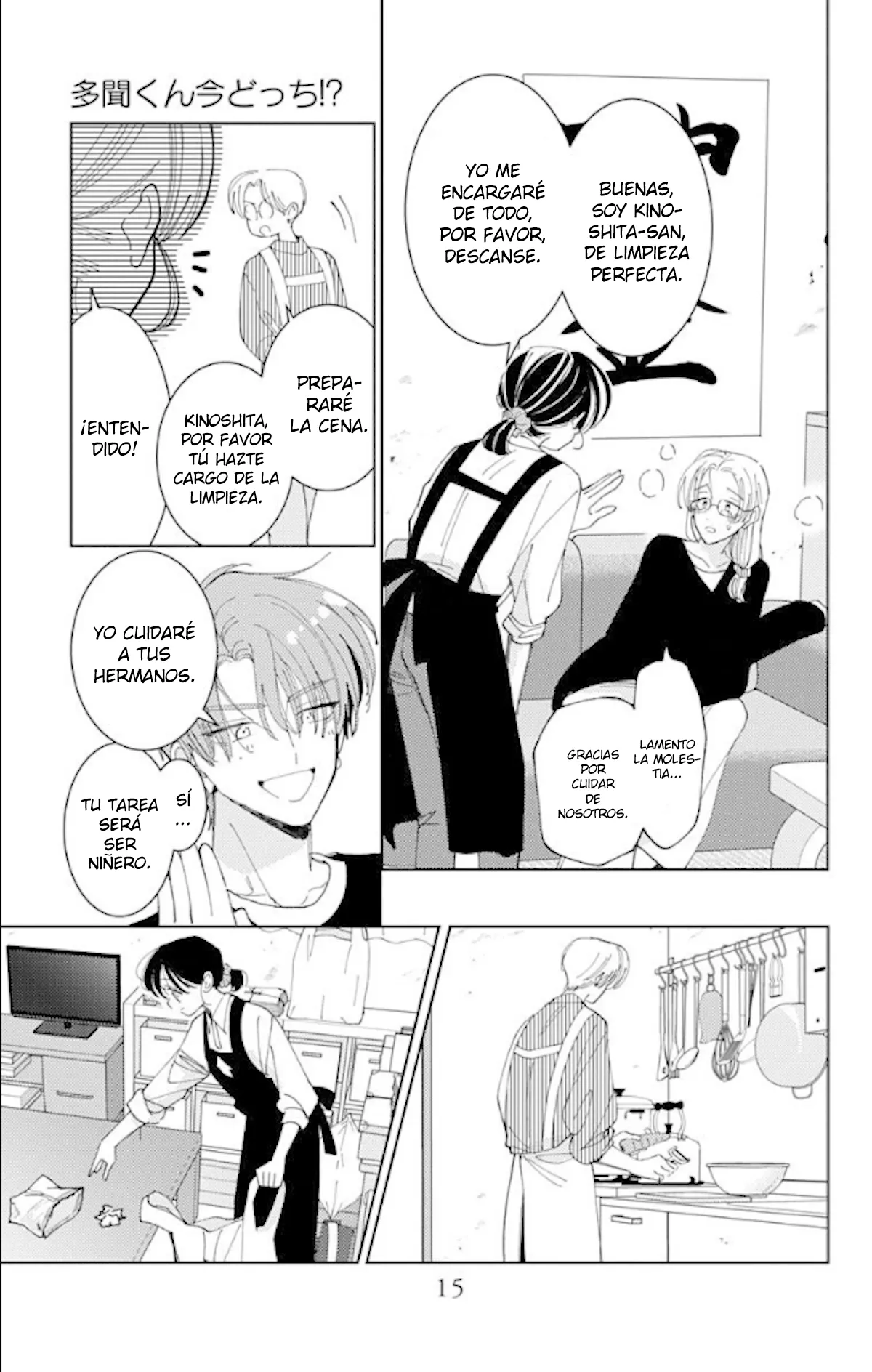 Tamon-kun ima docchi?! Capítulo 60 - Page 14