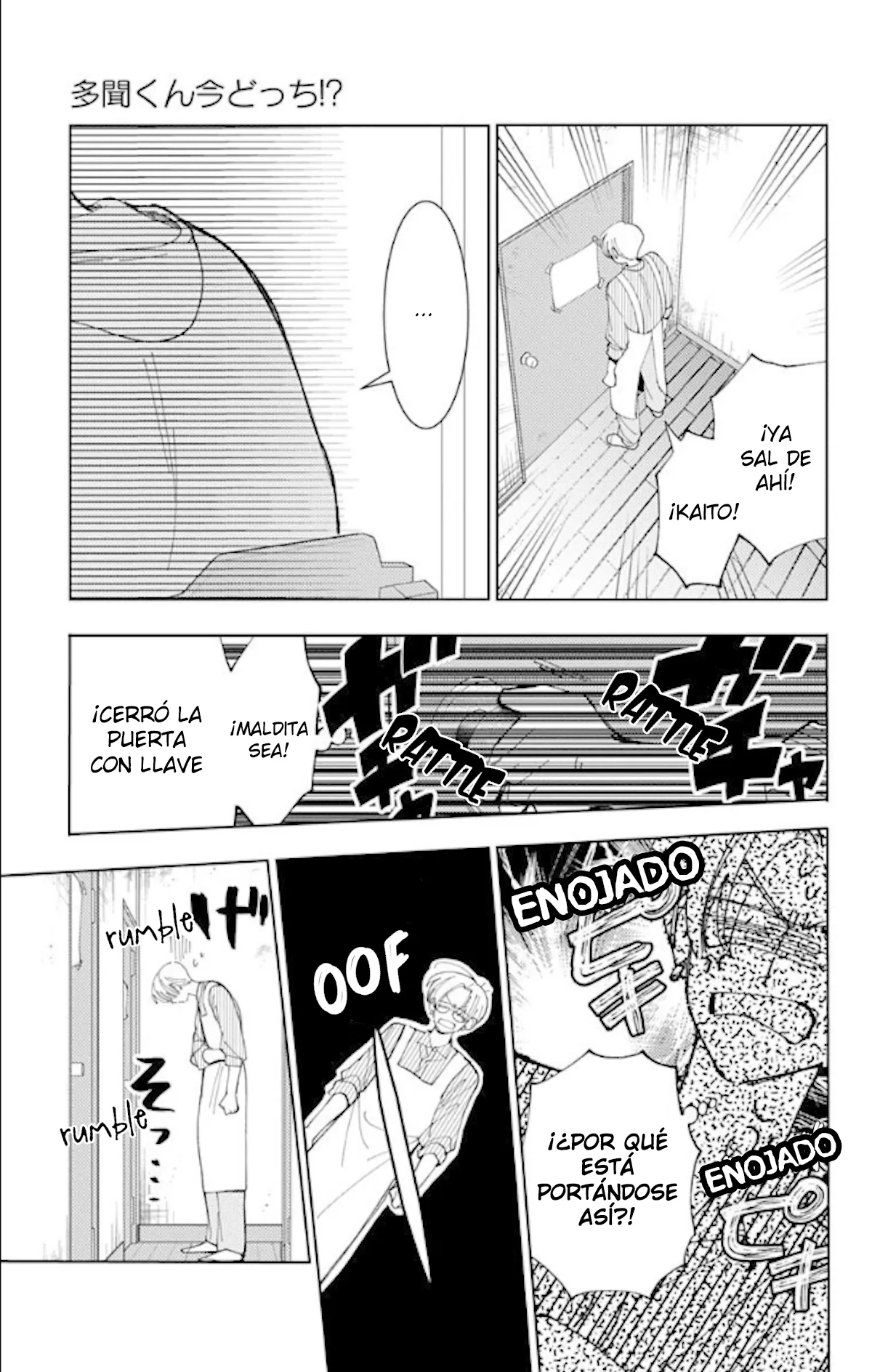 Tamon-kun ima docchi?! Capítulo 60 - Page 18