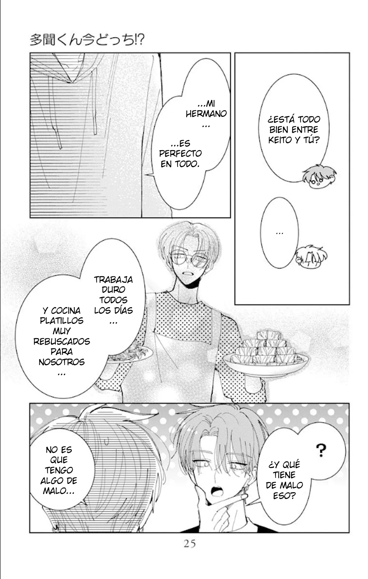 Tamon-kun ima docchi?! Capítulo 60 - Page 24