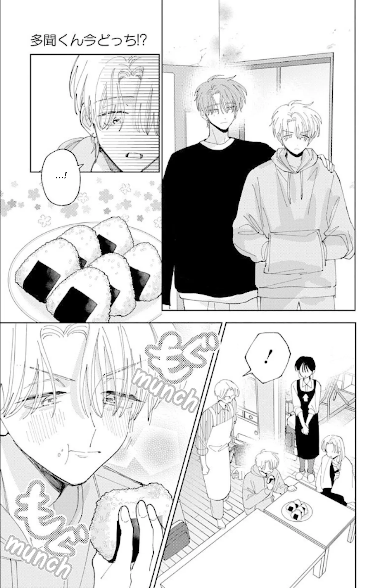 Tamon-kun ima docchi?! Capítulo 60 - Page 30