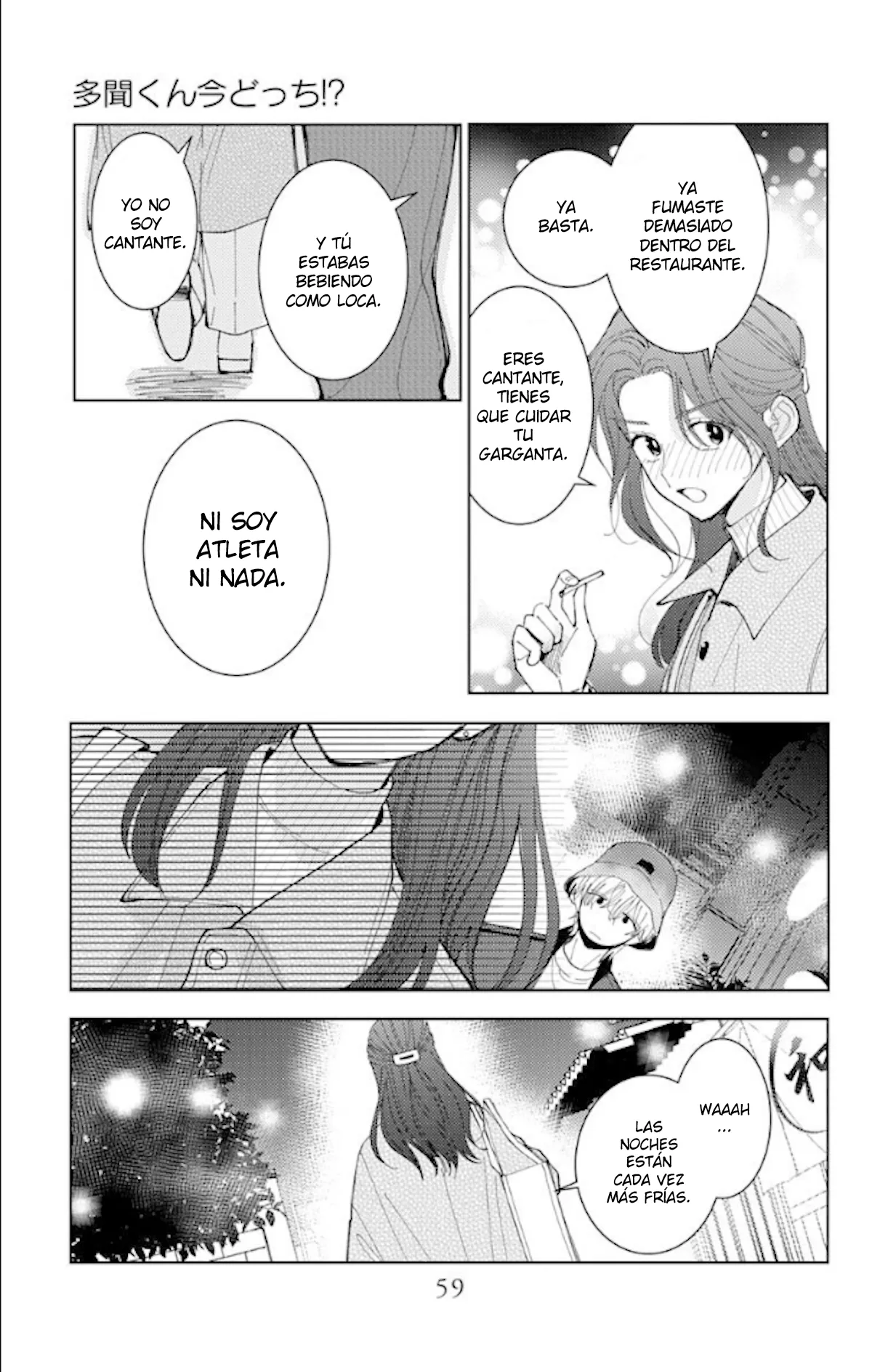 Tamon-kun ima docchi?! Capítulo 61 - Page 22