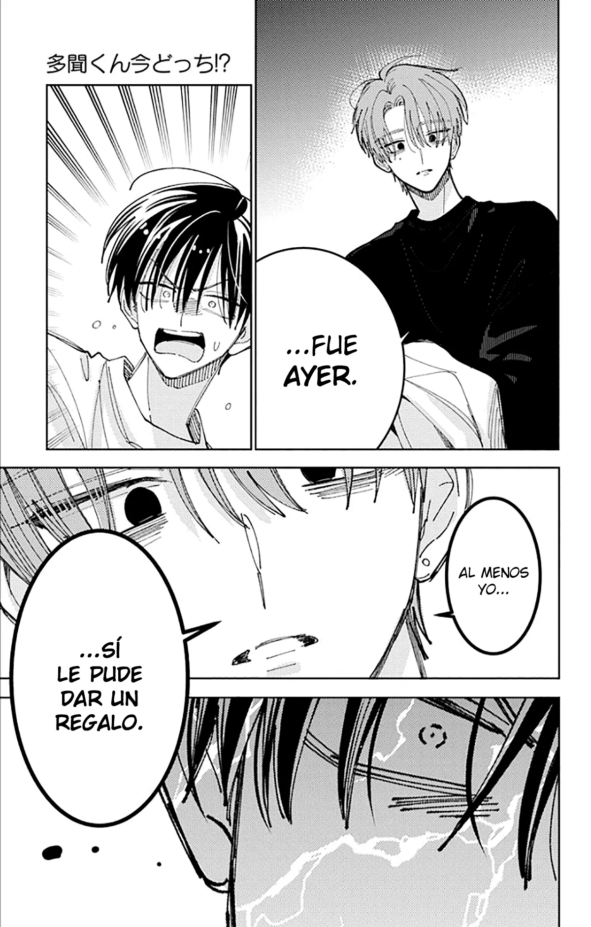 Tamon-kun ima docchi?! Capítulo 63 - Page 8