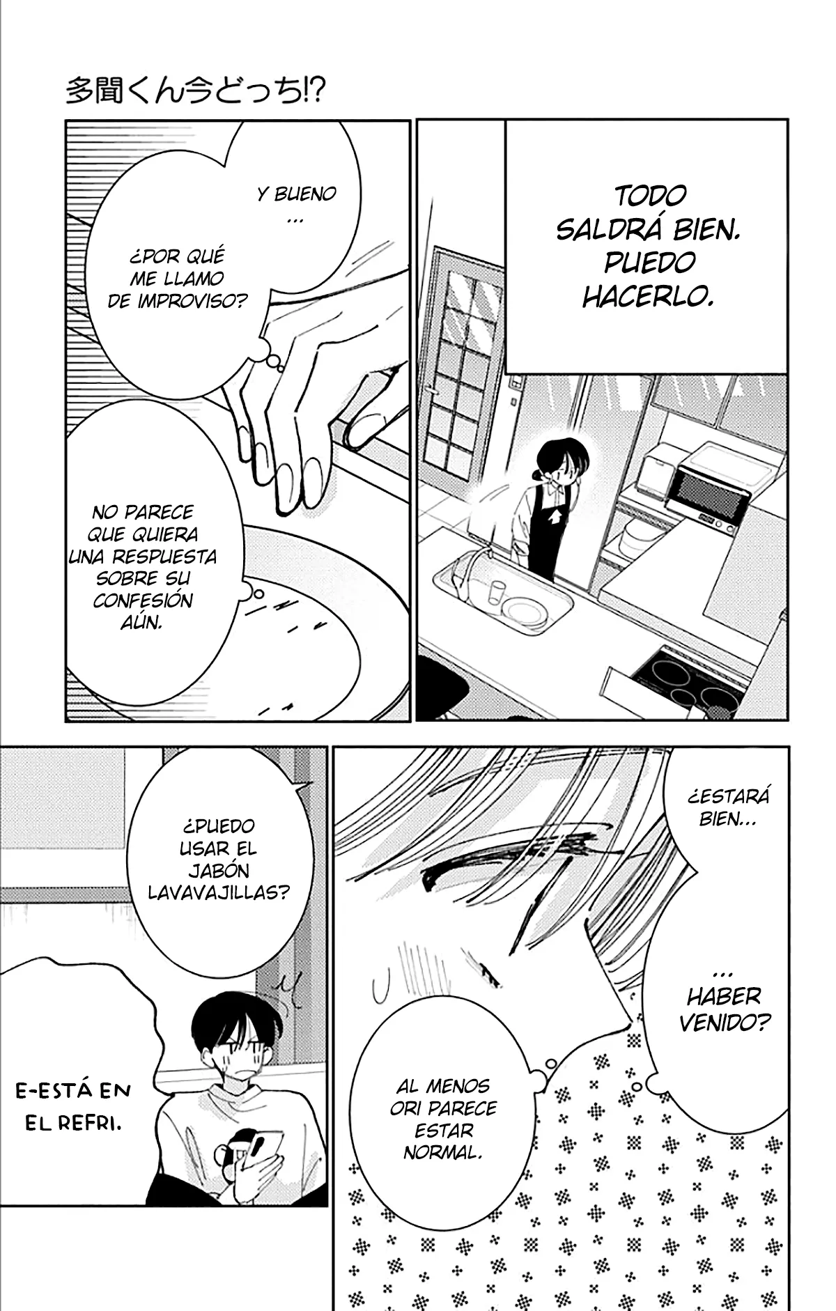Tamon-kun ima docchi?! Capítulo 63 - Page 22