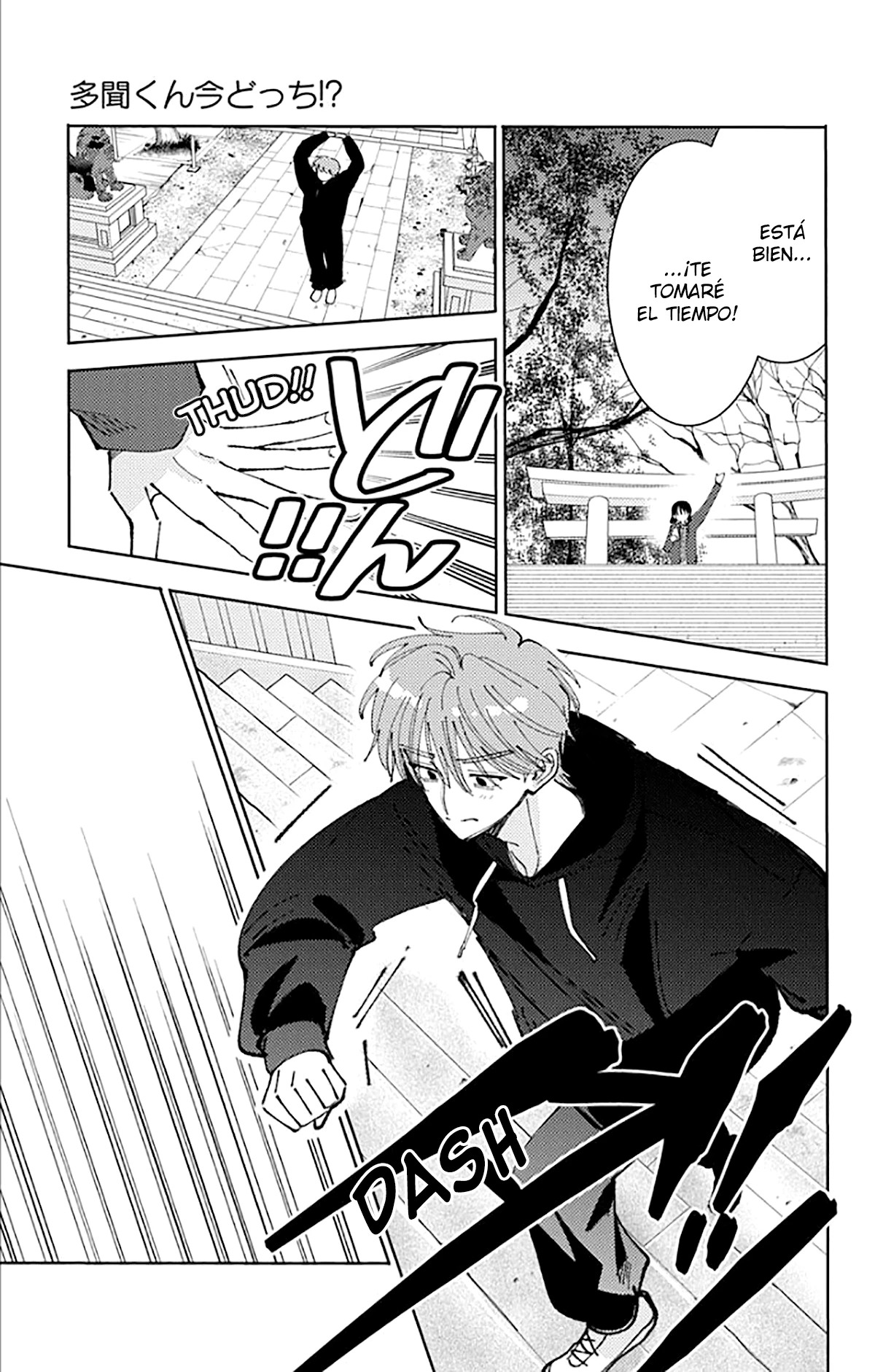 Tamon-kun ima docchi?! Capítulo 64 - Page 18